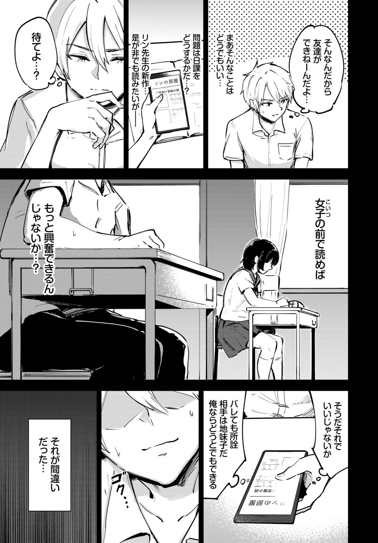 Page 271
