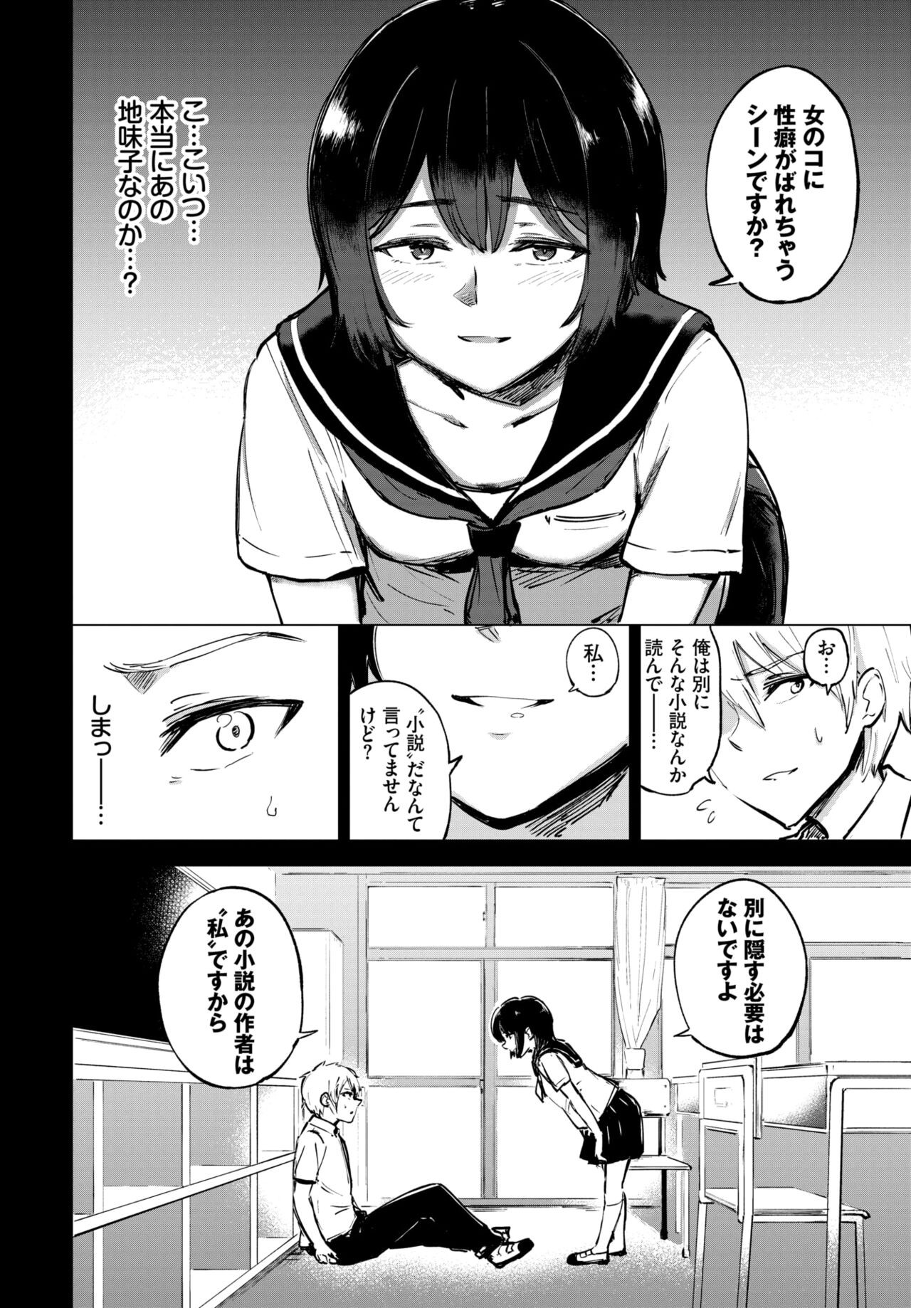 Page 274