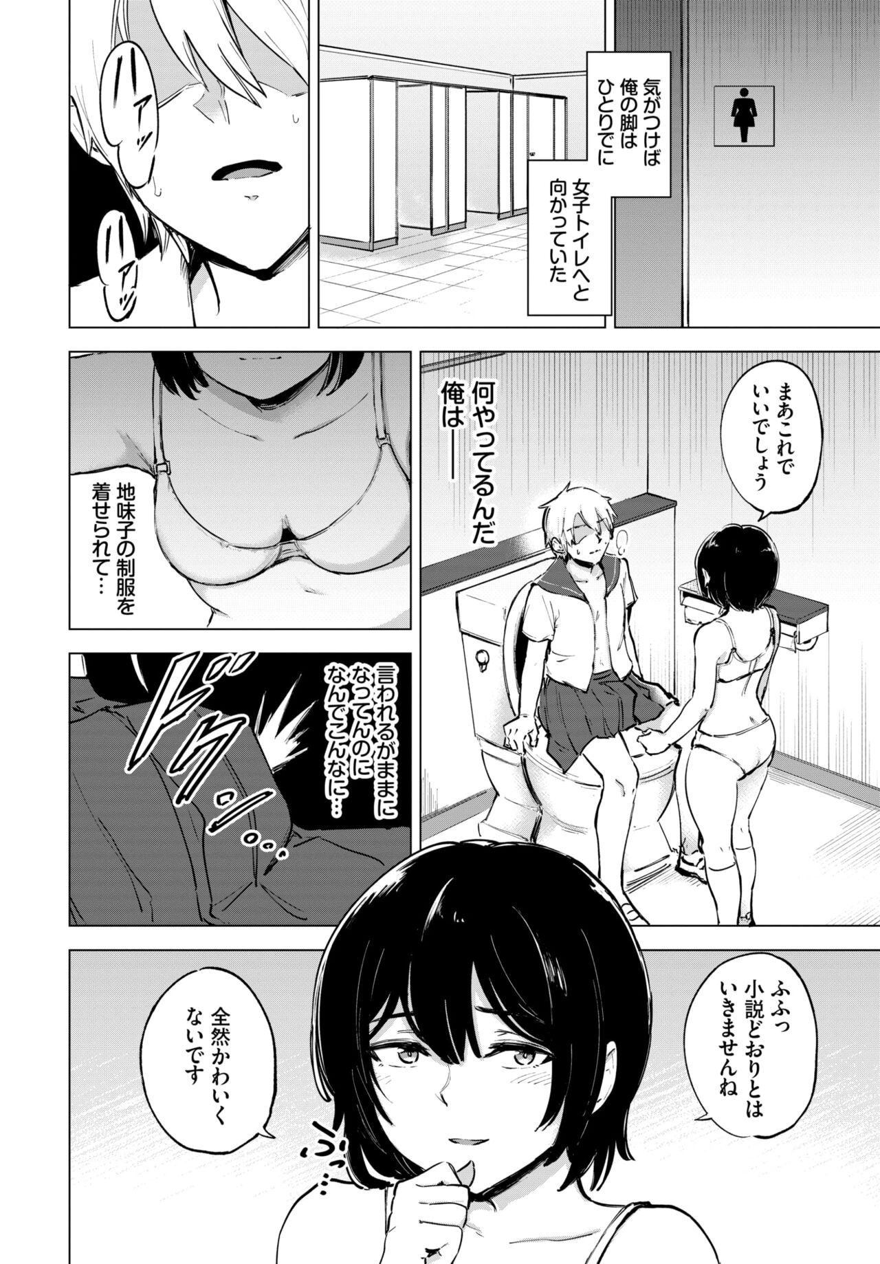 Page 276