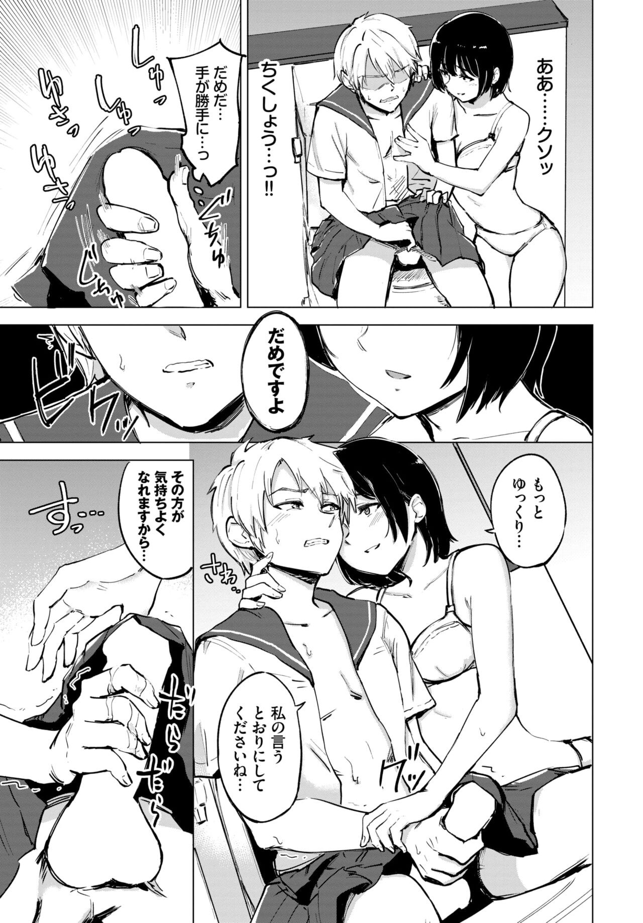 Page 279
