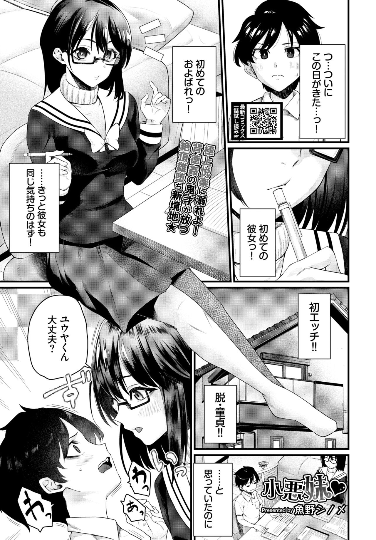 Page 289