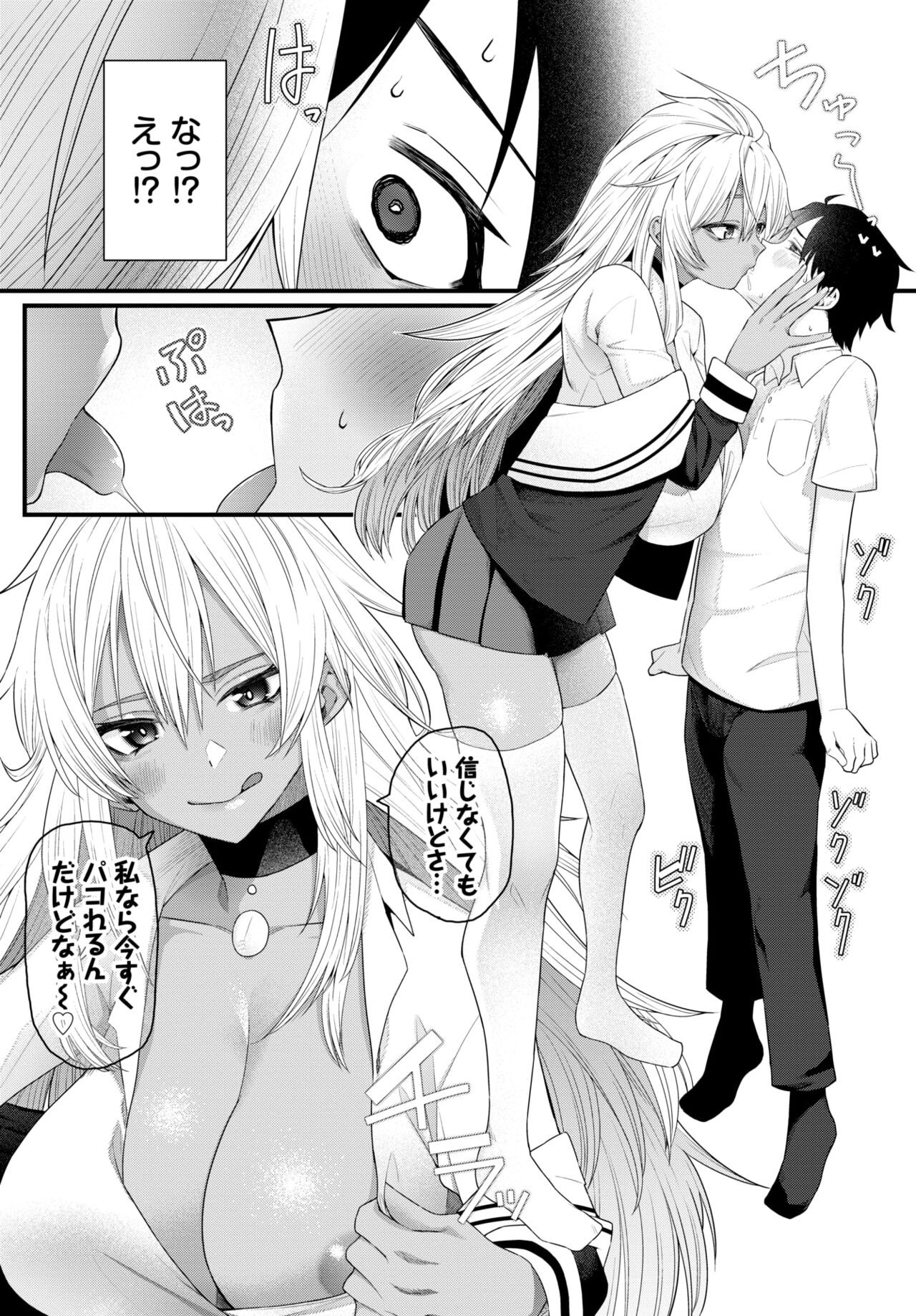 Page 292