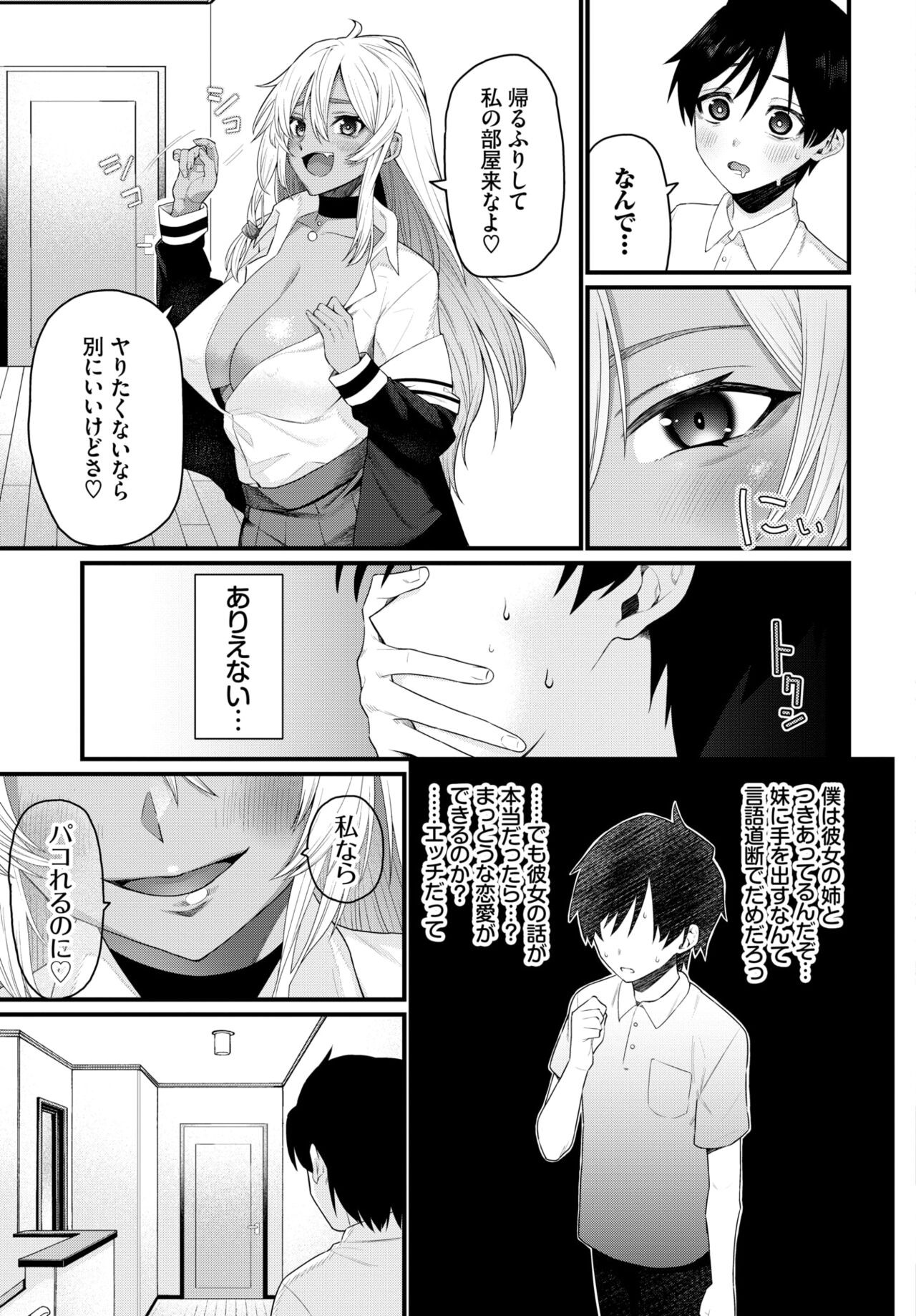 Page 293