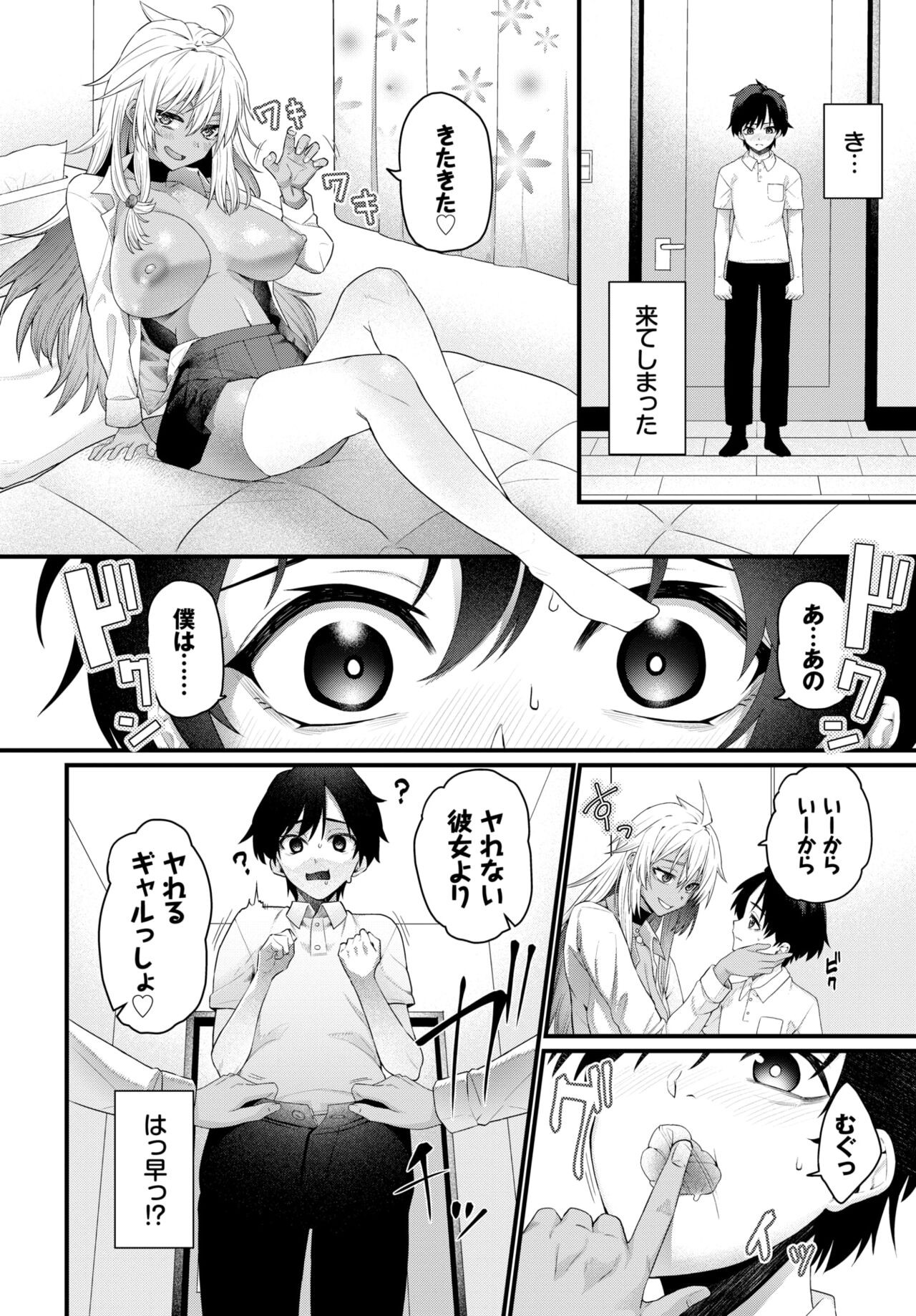 Page 294