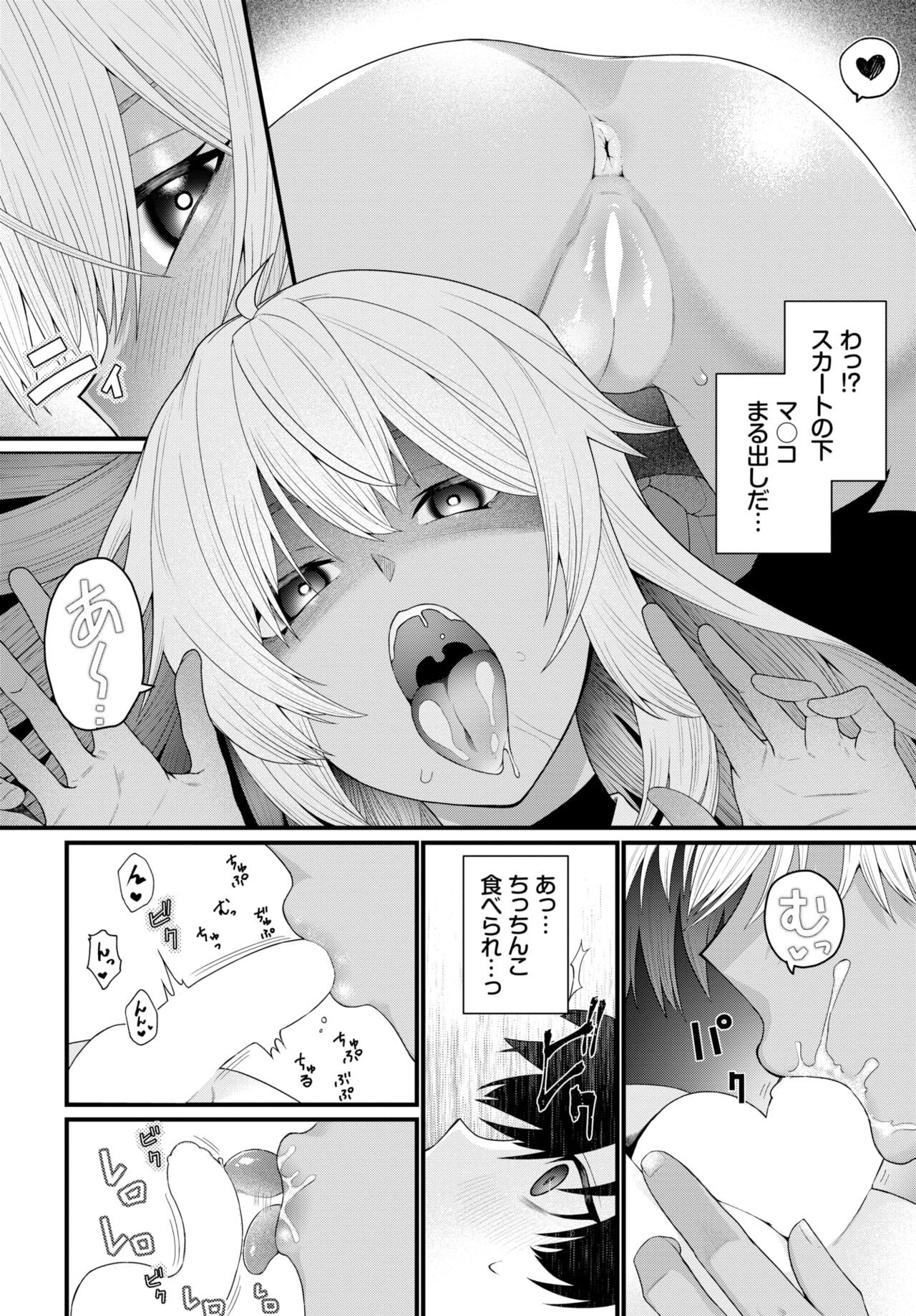 Page 296