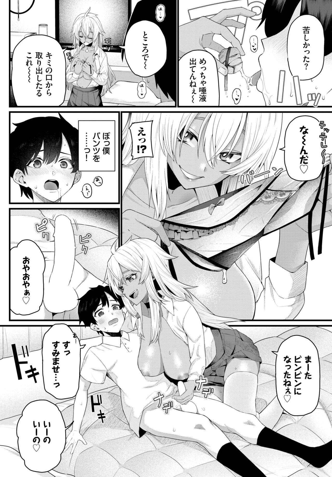 Page 298
