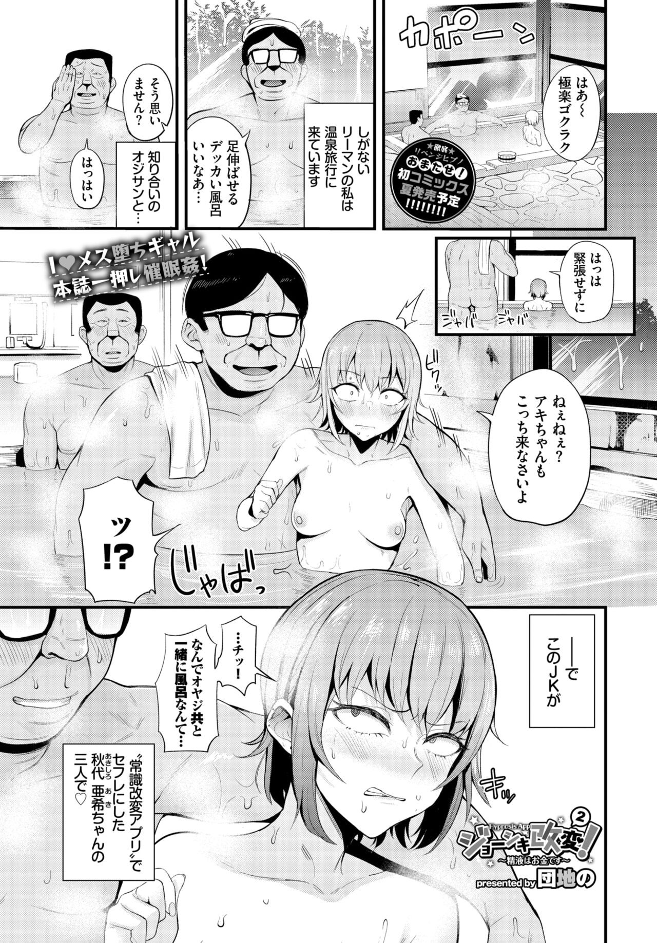 Page 309