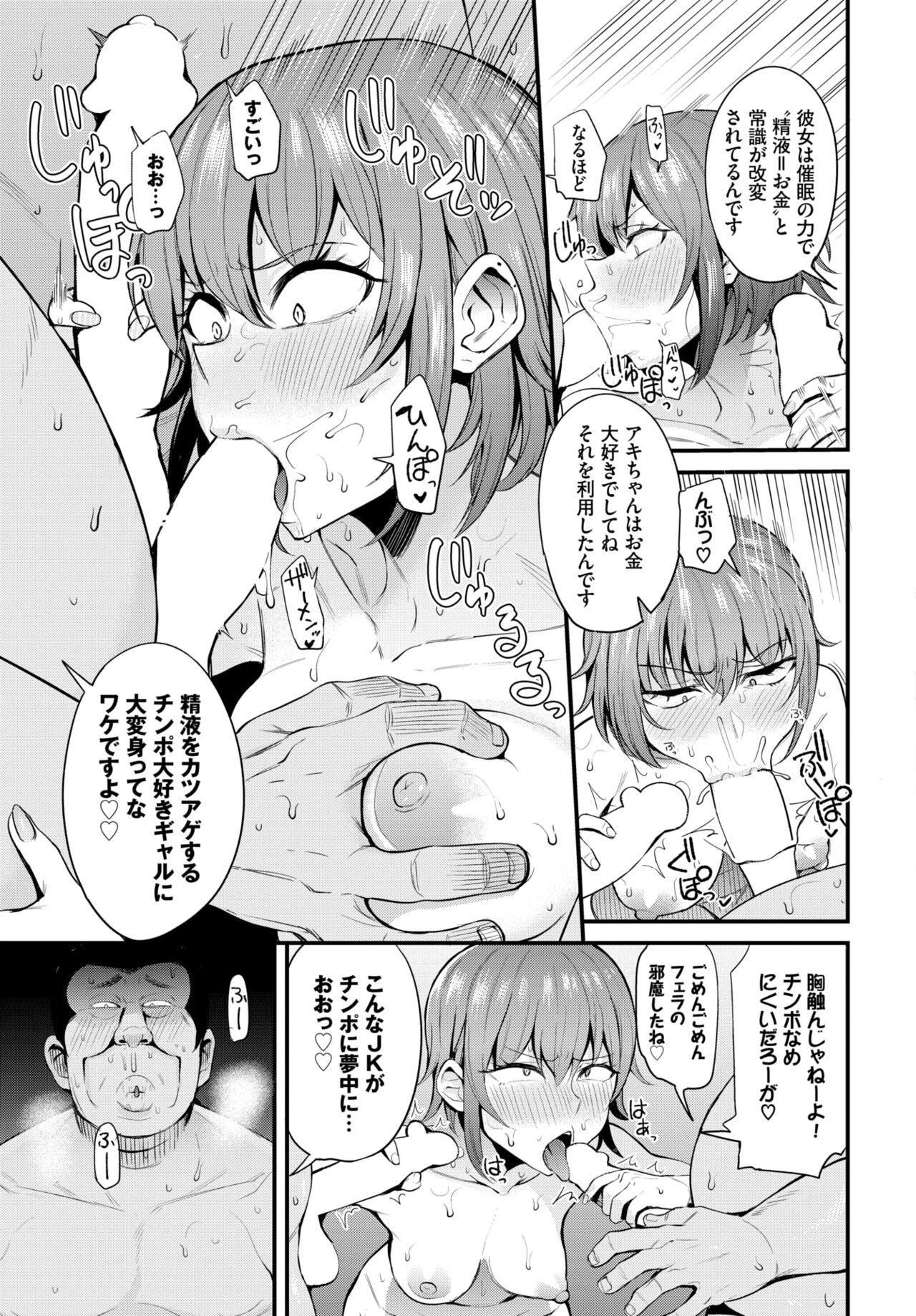 Page 313