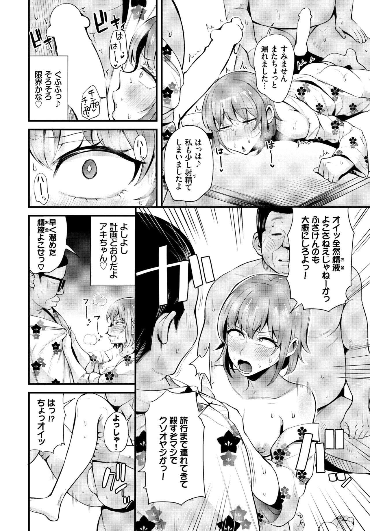 Page 320