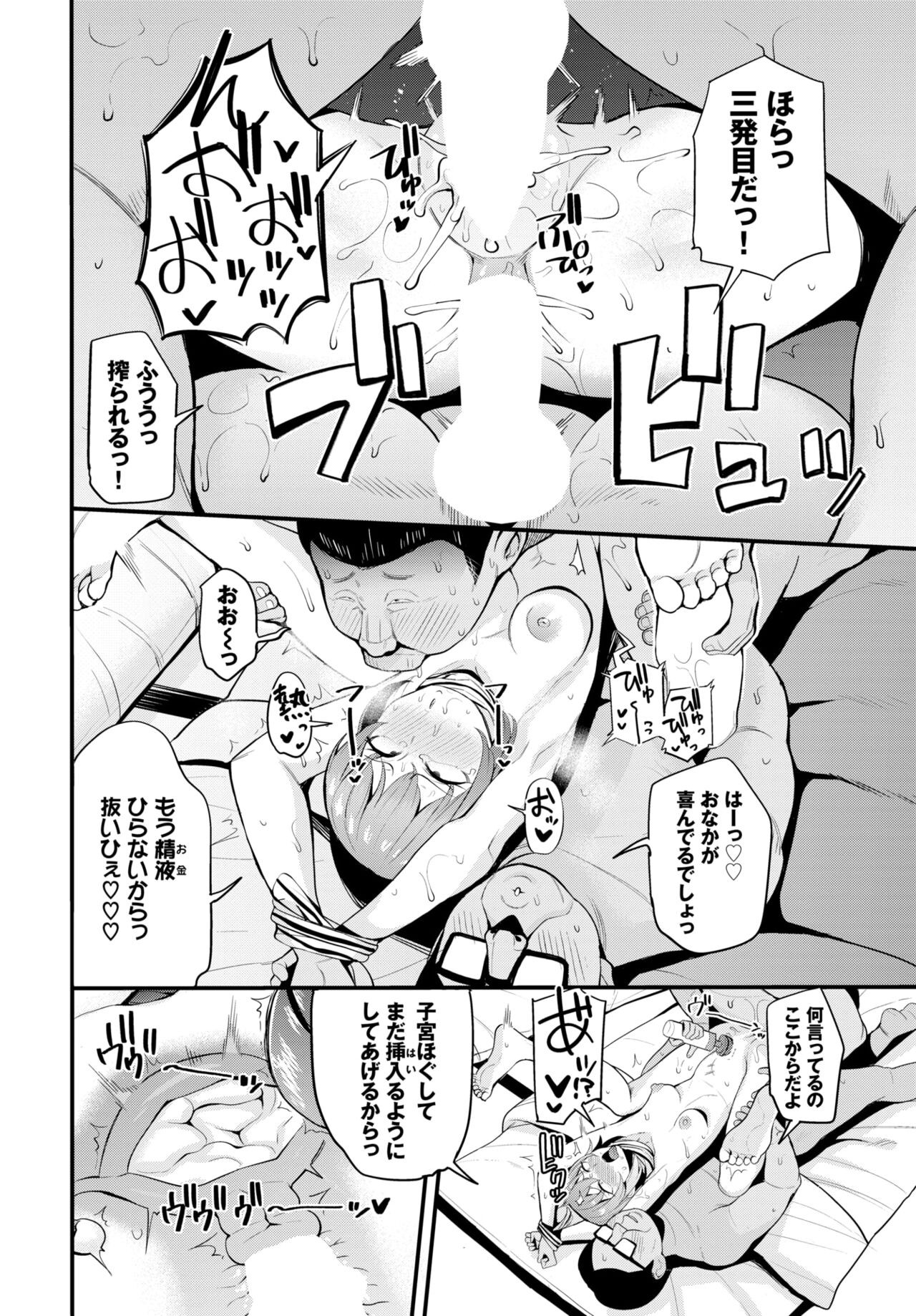 Page 328