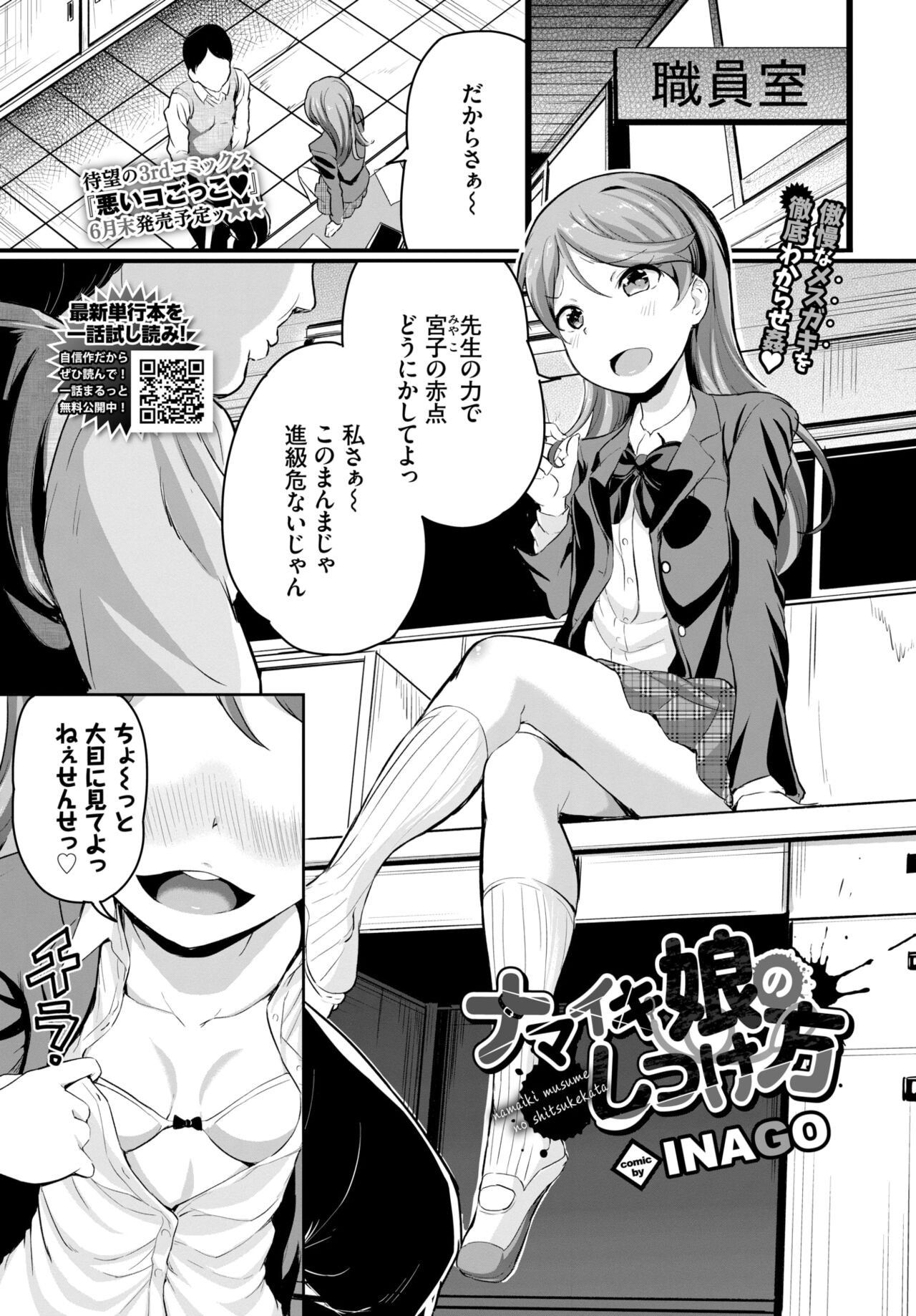 Page 333