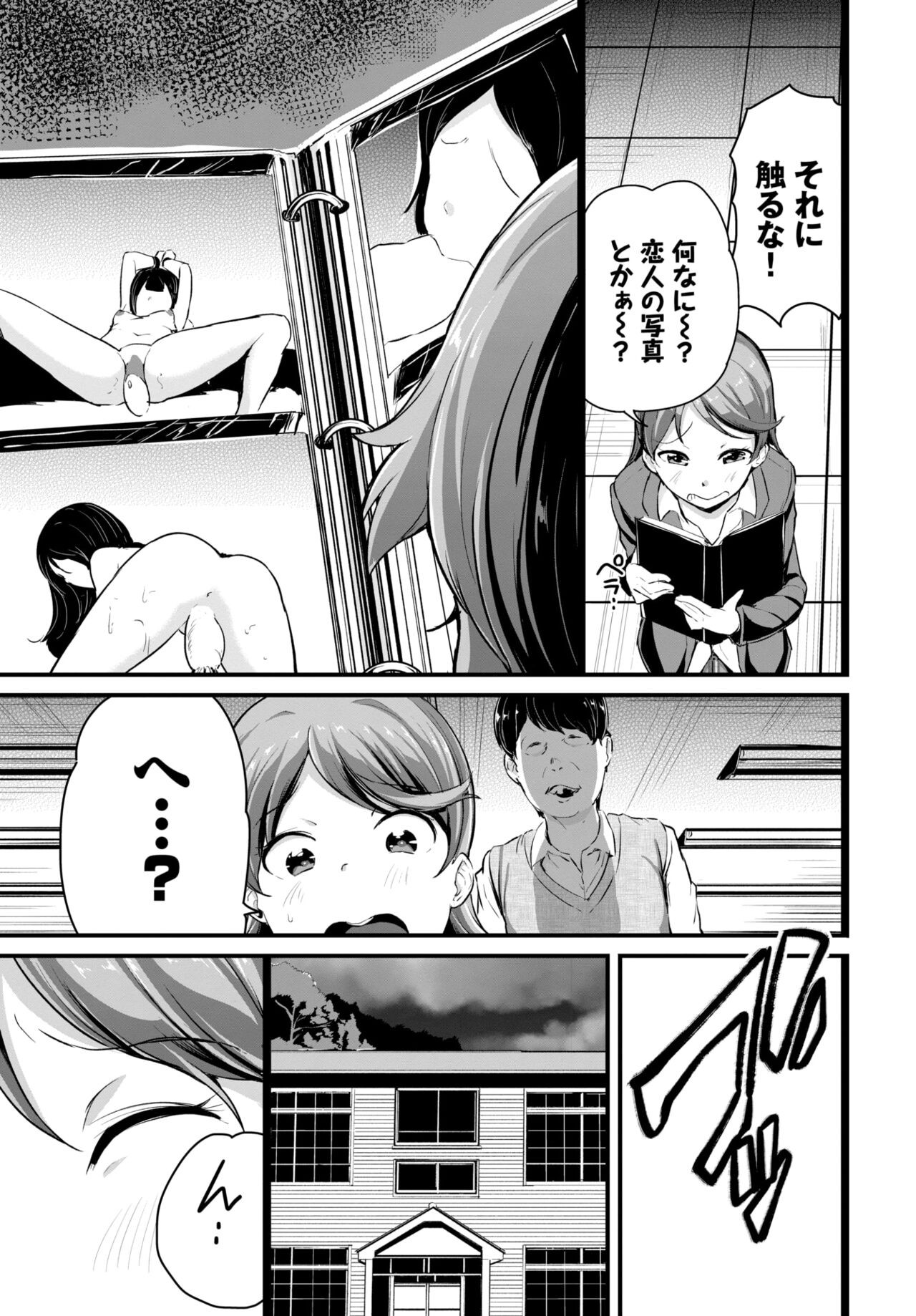Page 335