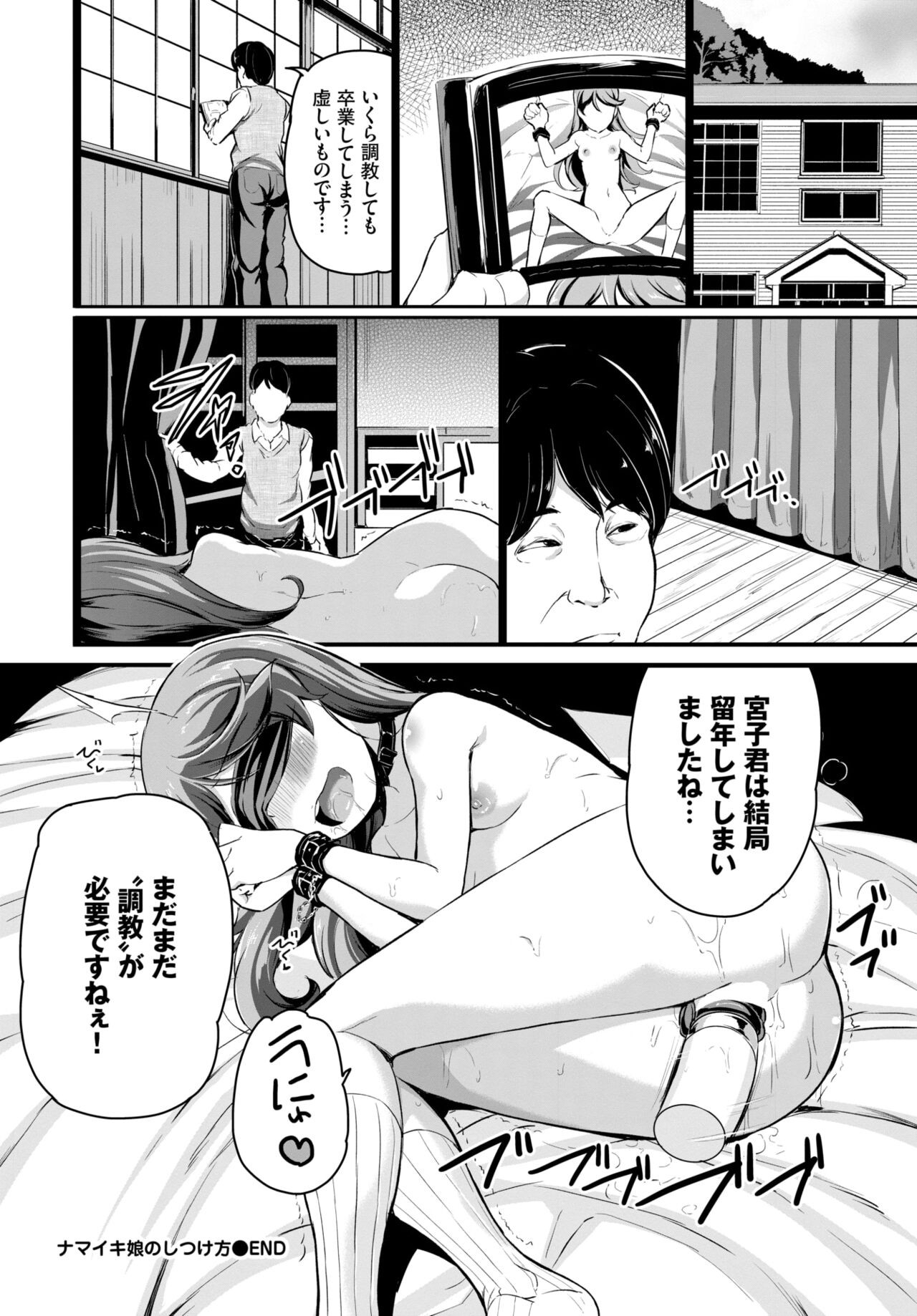 Page 352
