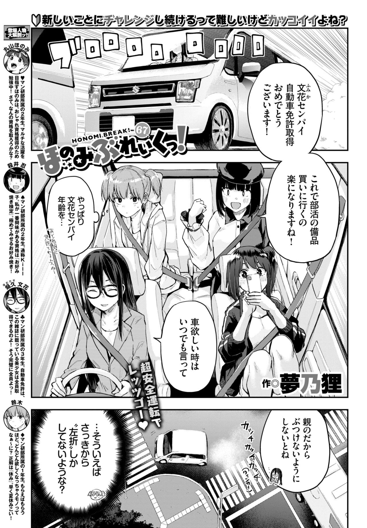 Page 353
