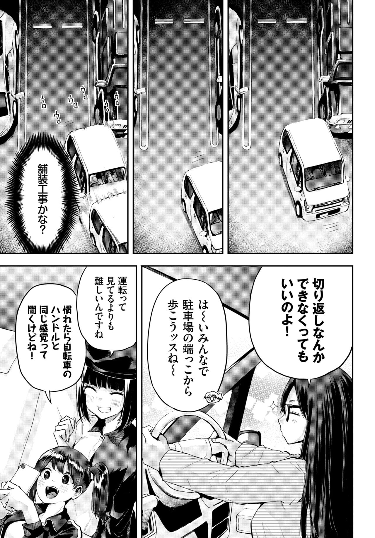 Page 355