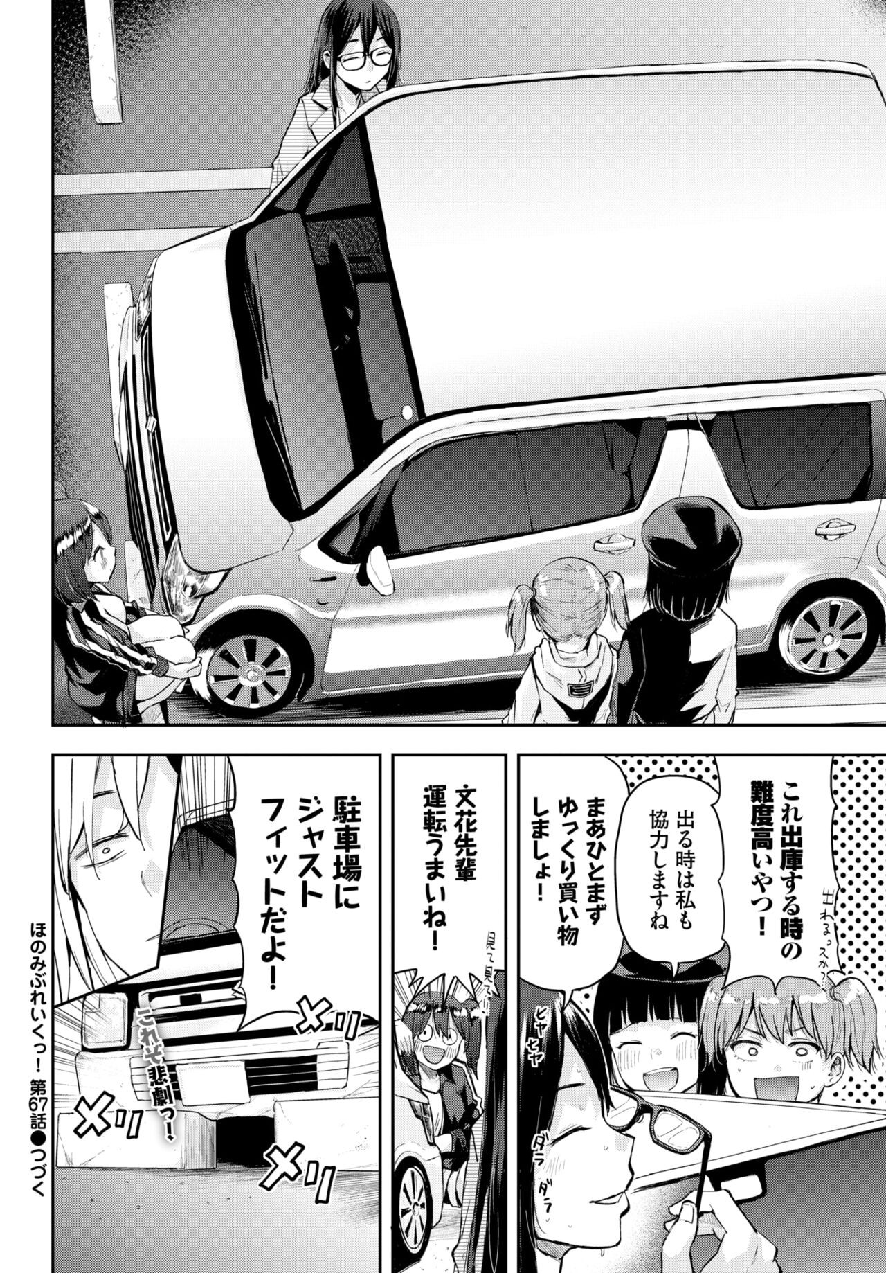 Page 356