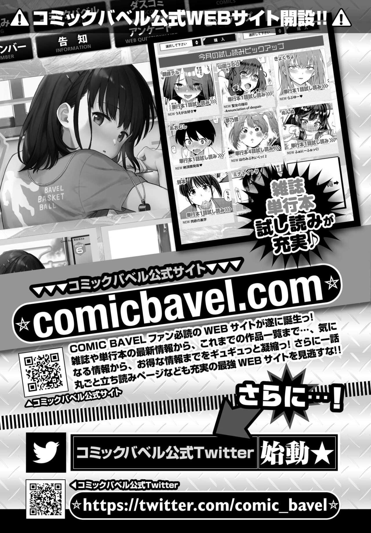 Page 385