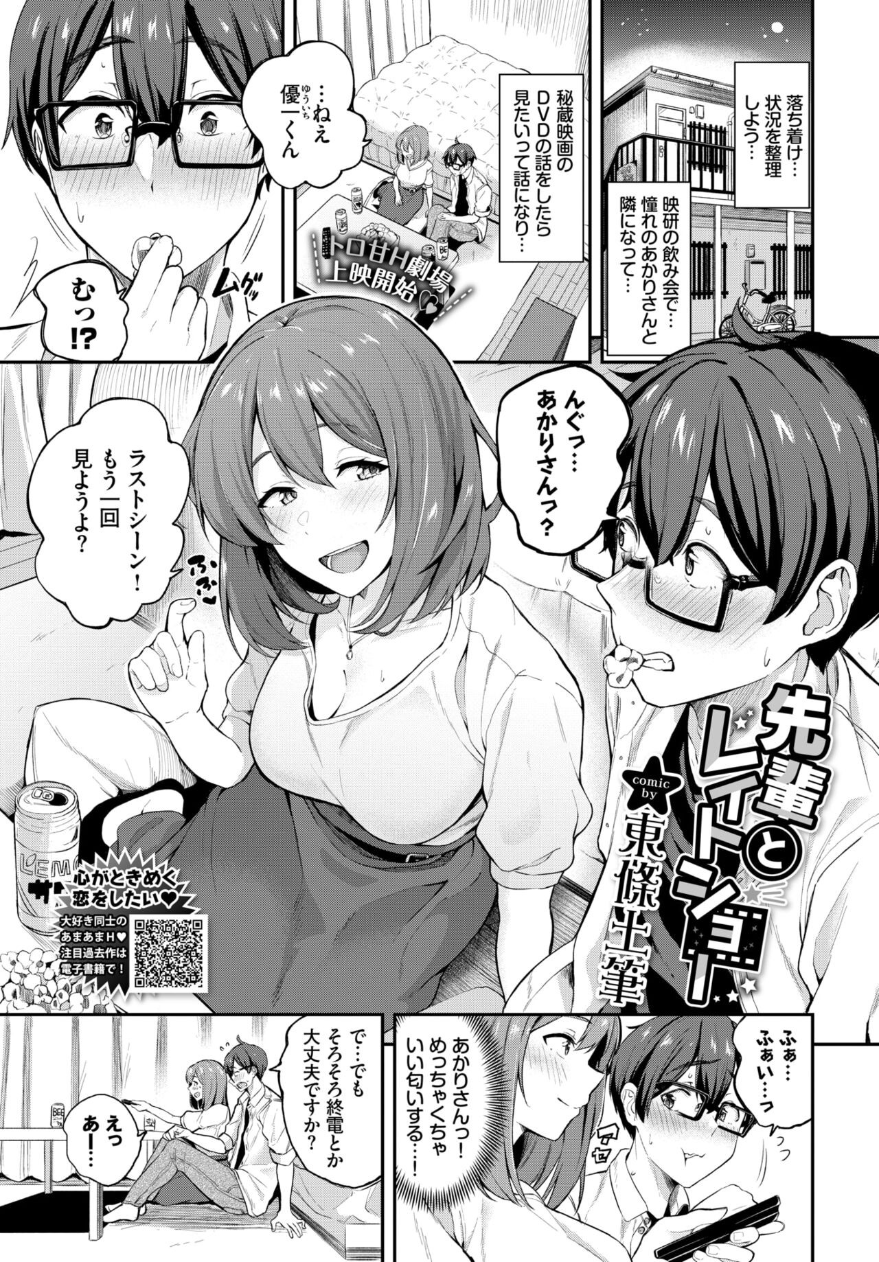 Page 55