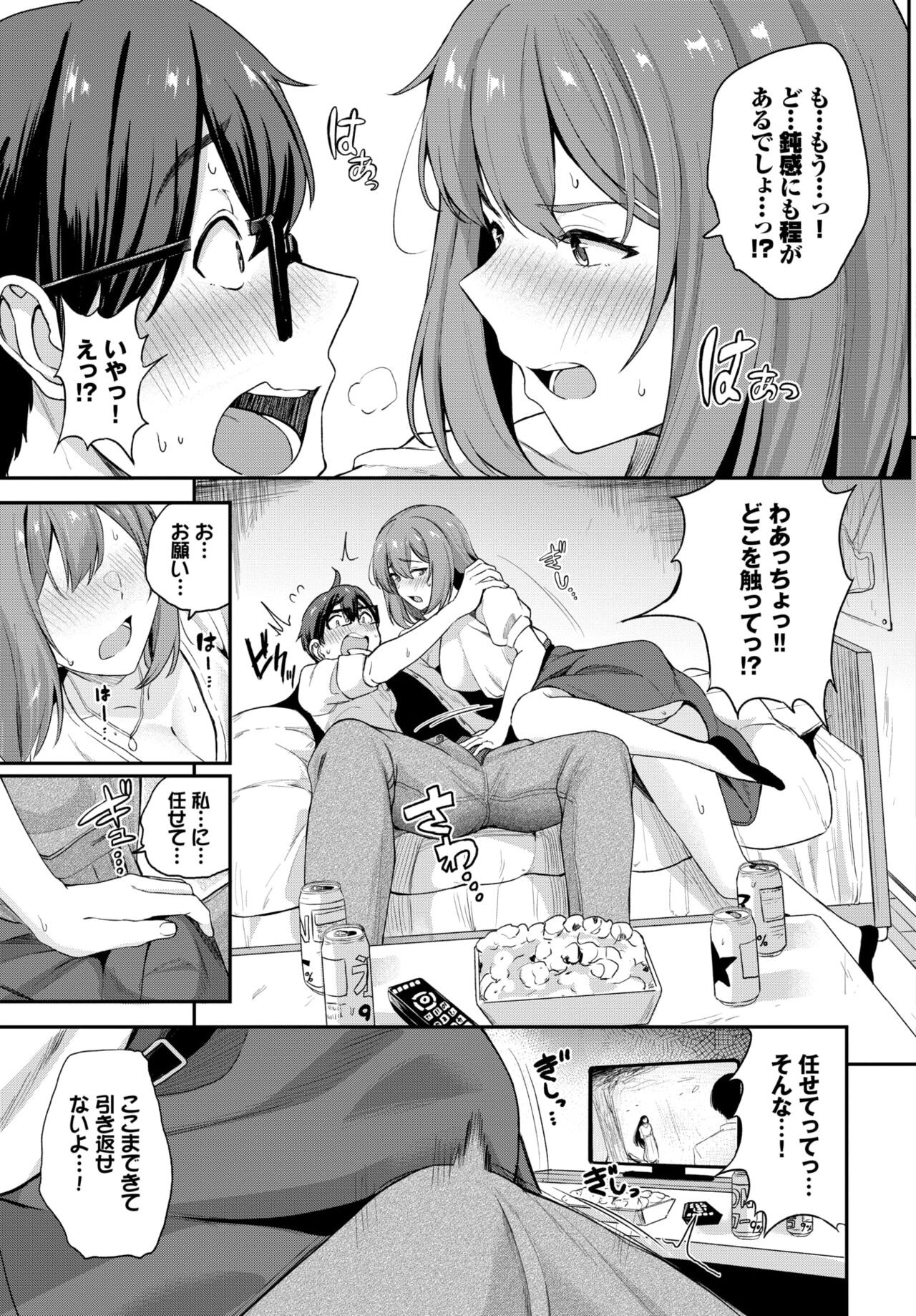 Page 59