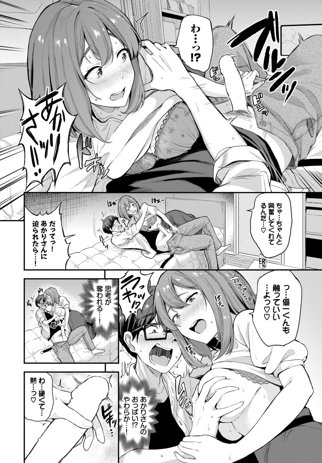 Page 60