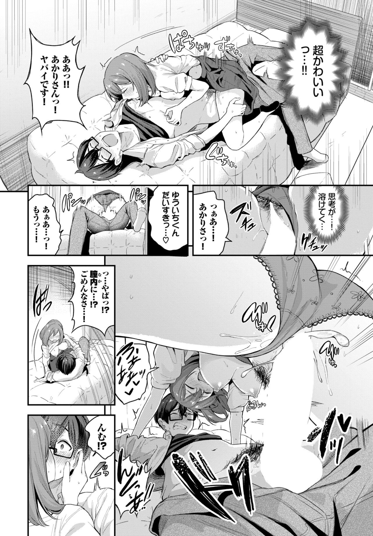 Page 68