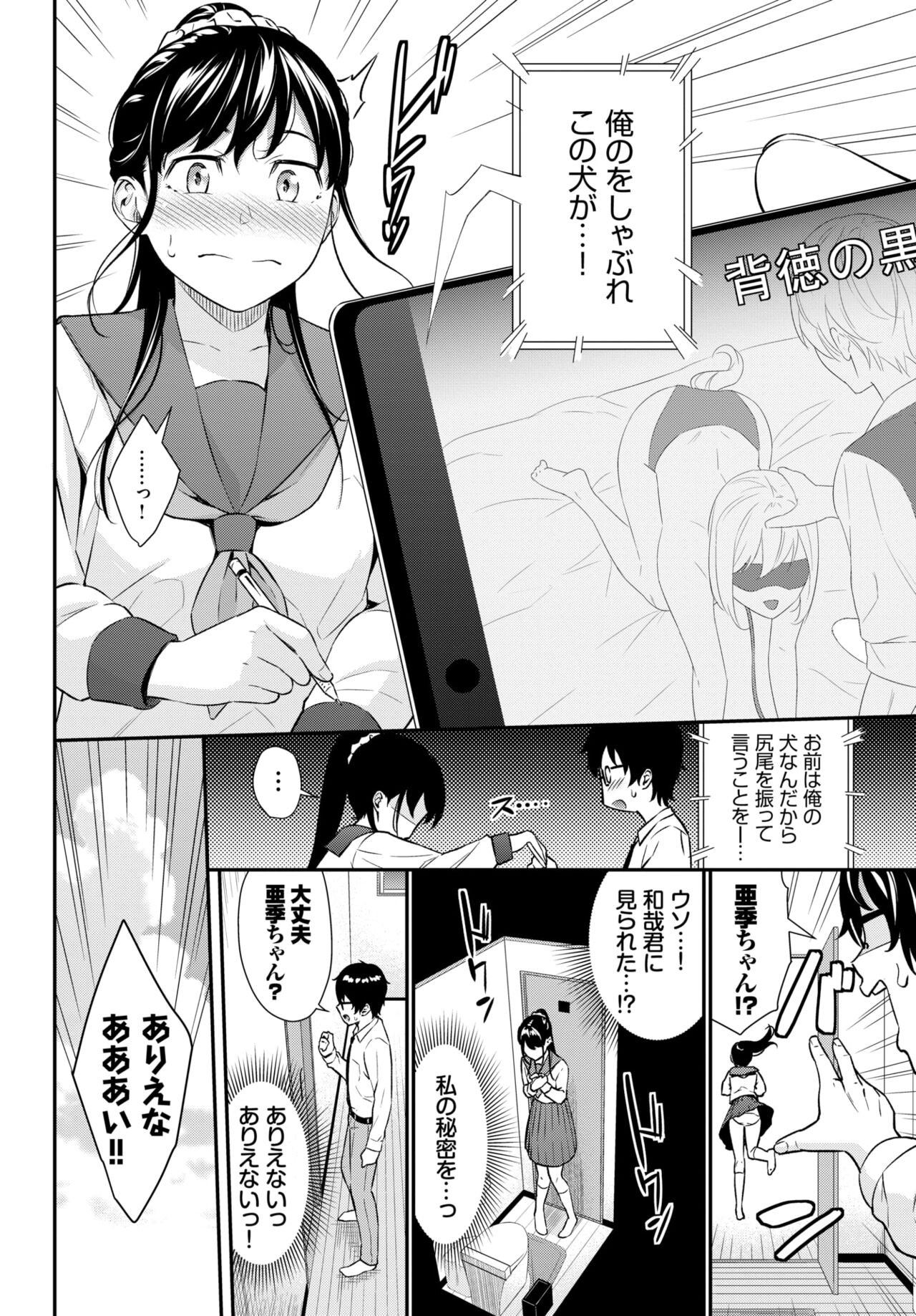 Page 78
