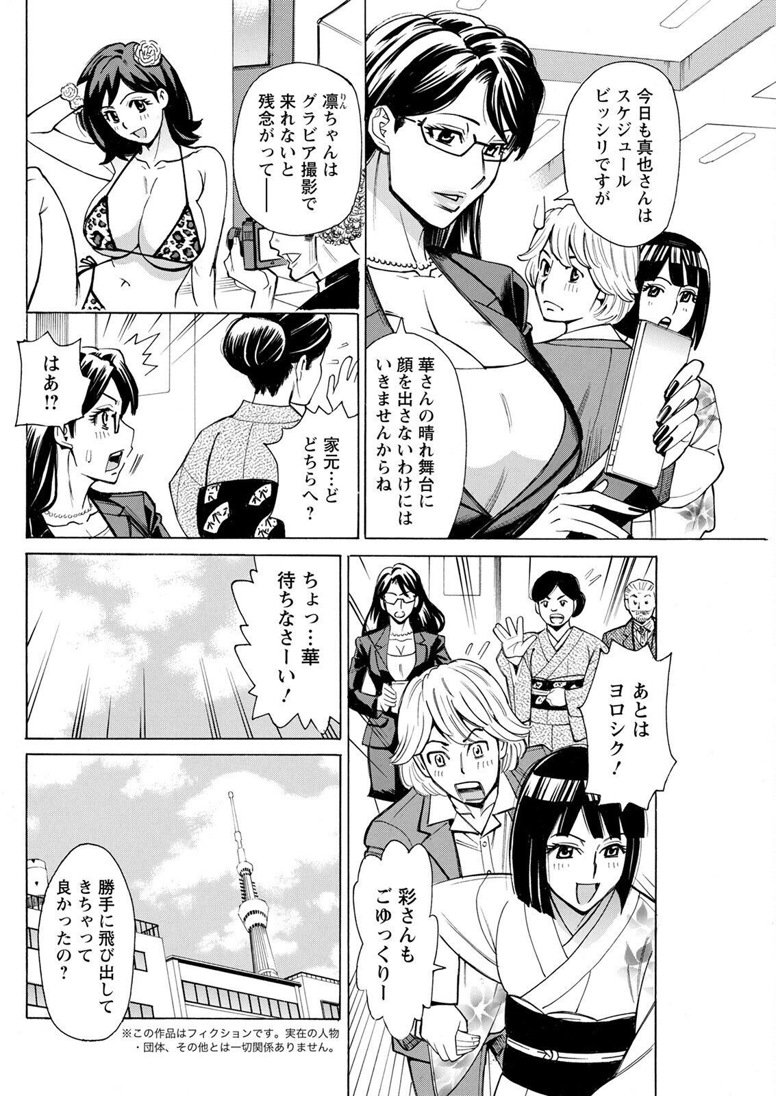 Page 140