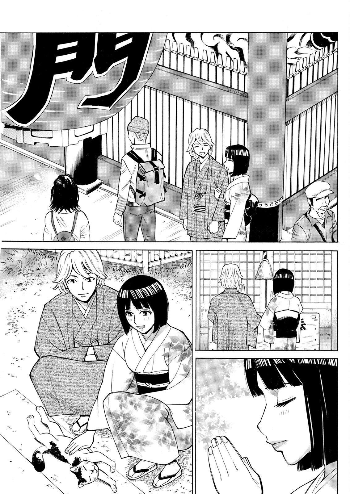 Page 143