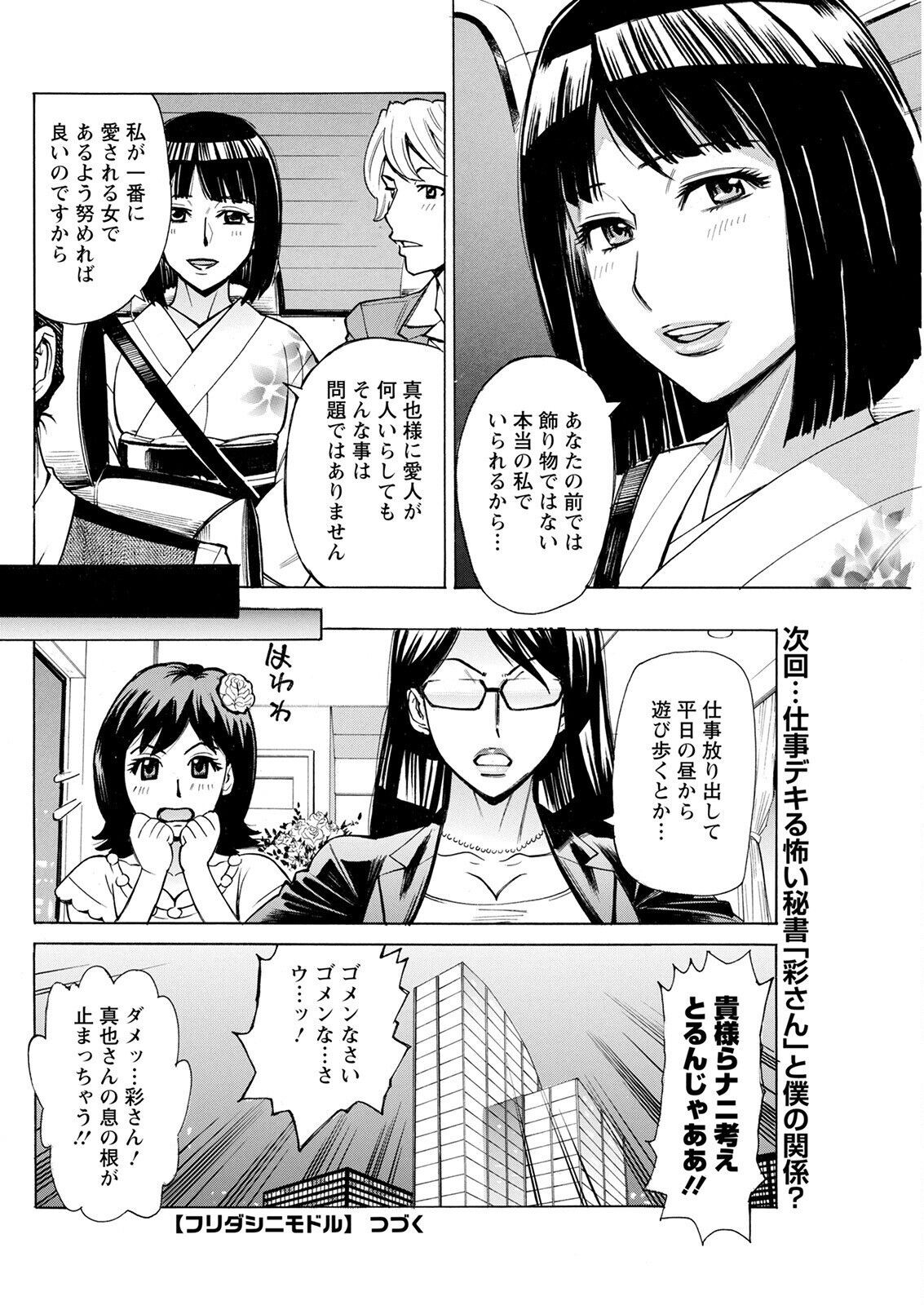 Page 158