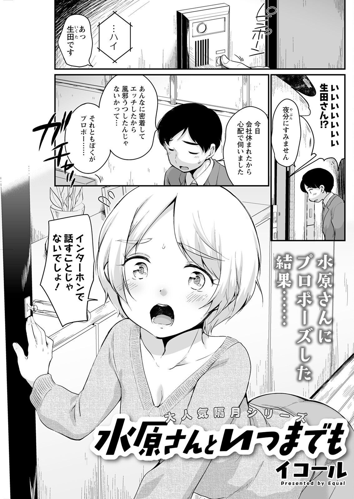 Page 159