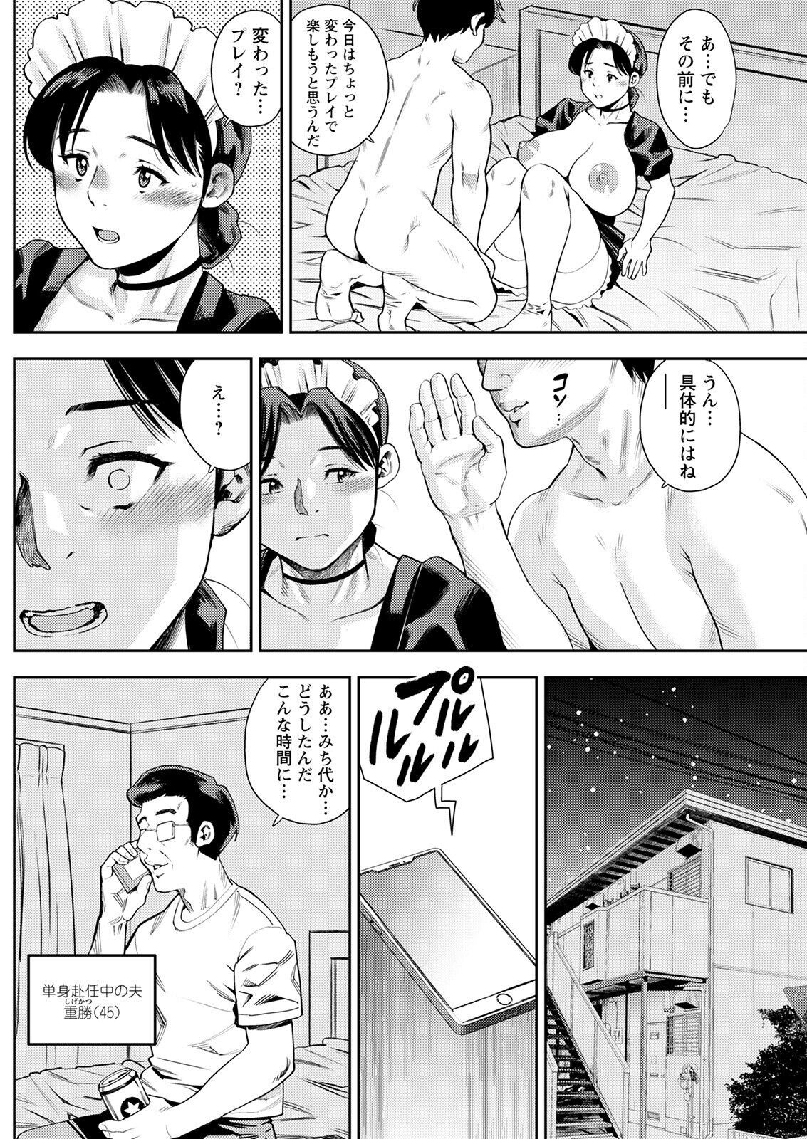 Page 188