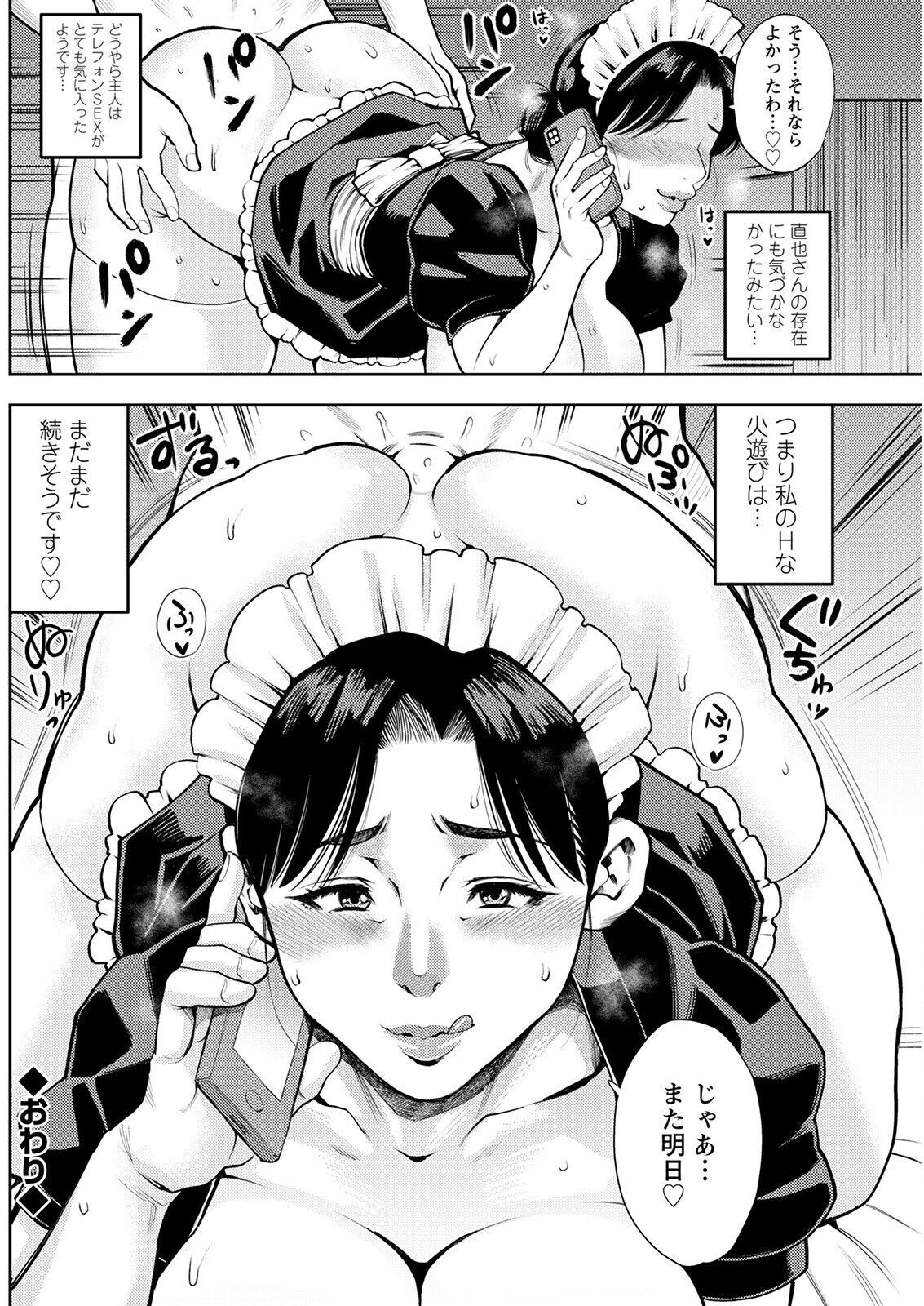 Page 196