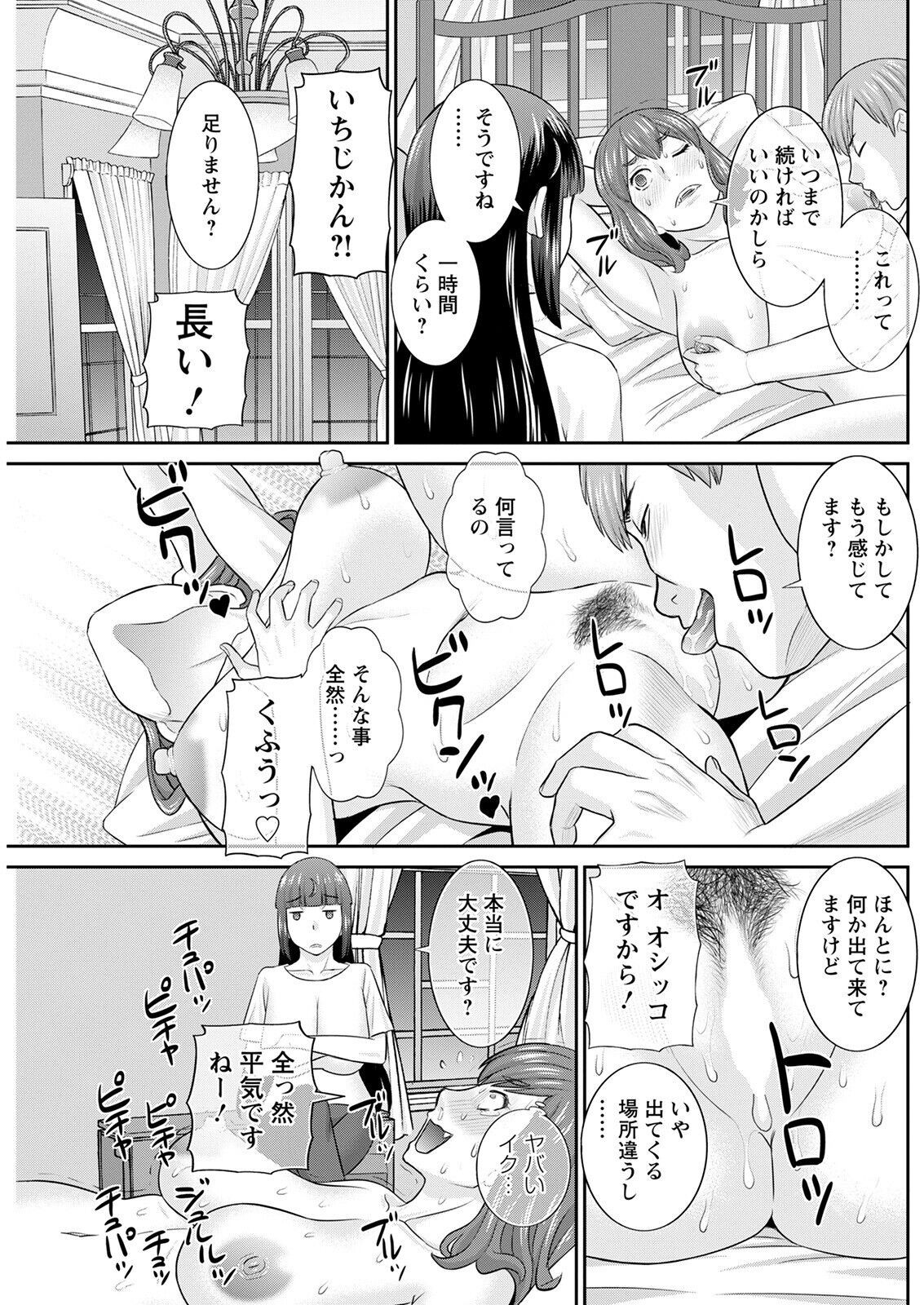 Page 209