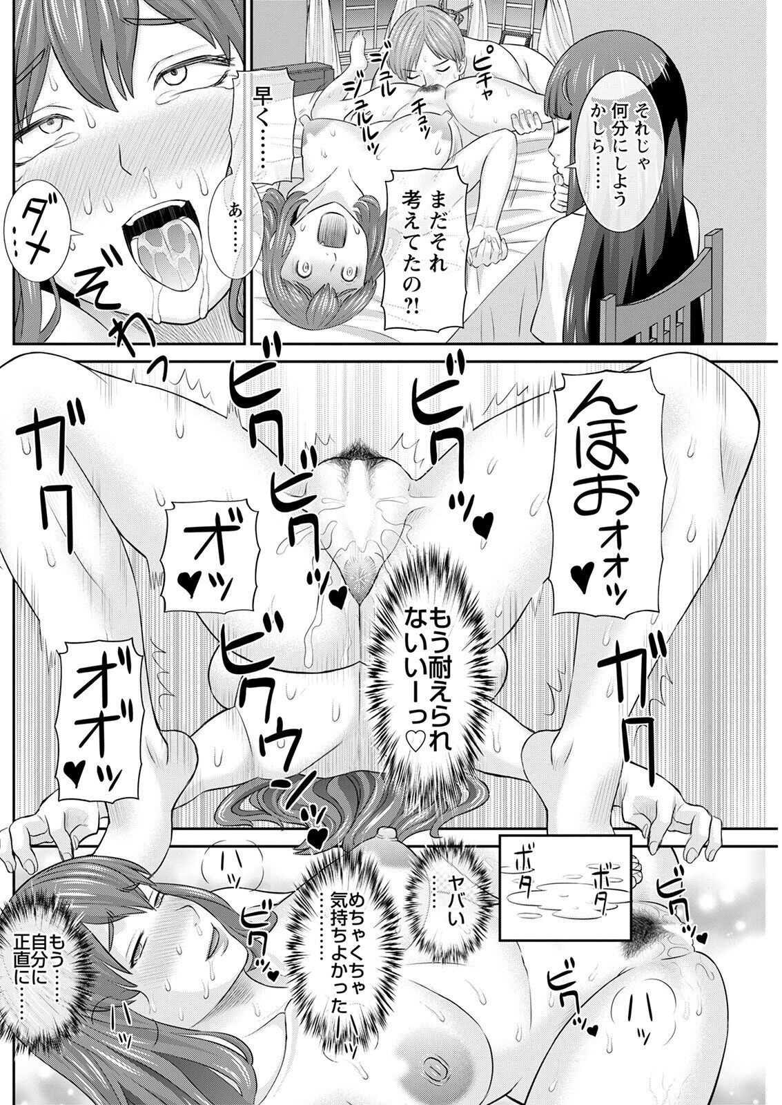 Page 210