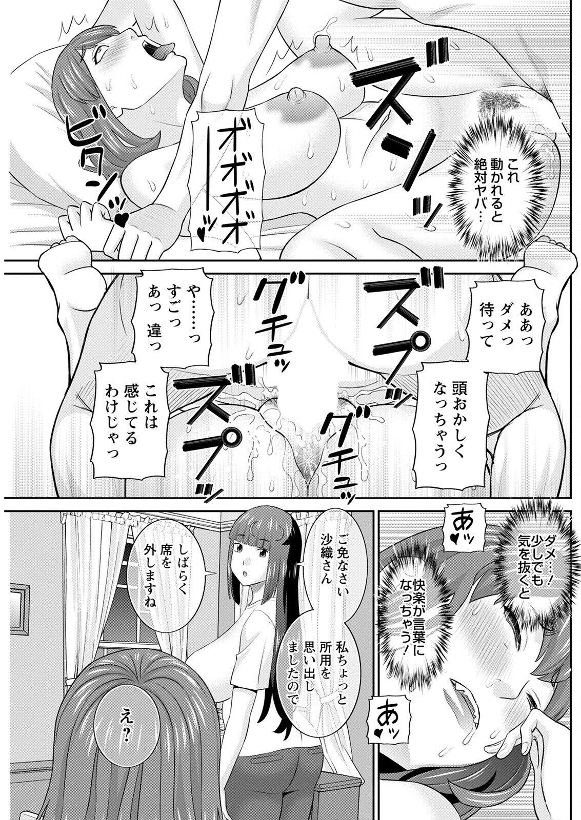 Page 213