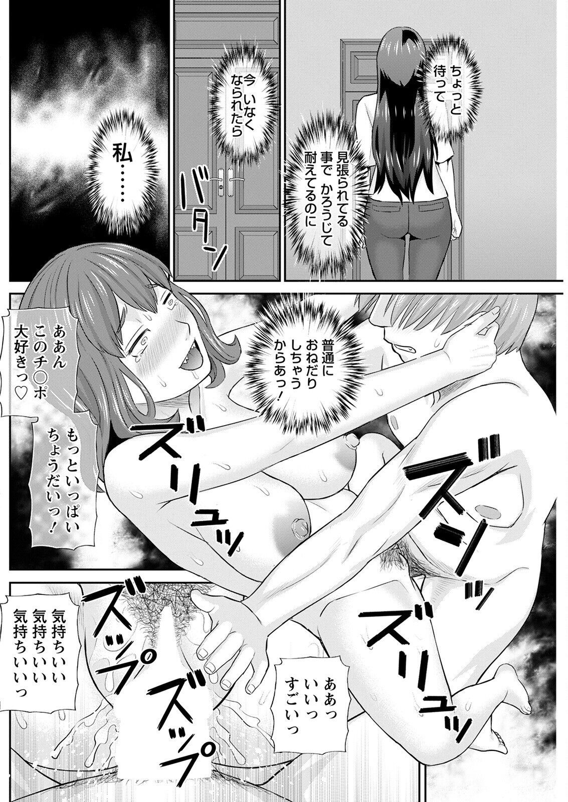 Page 214