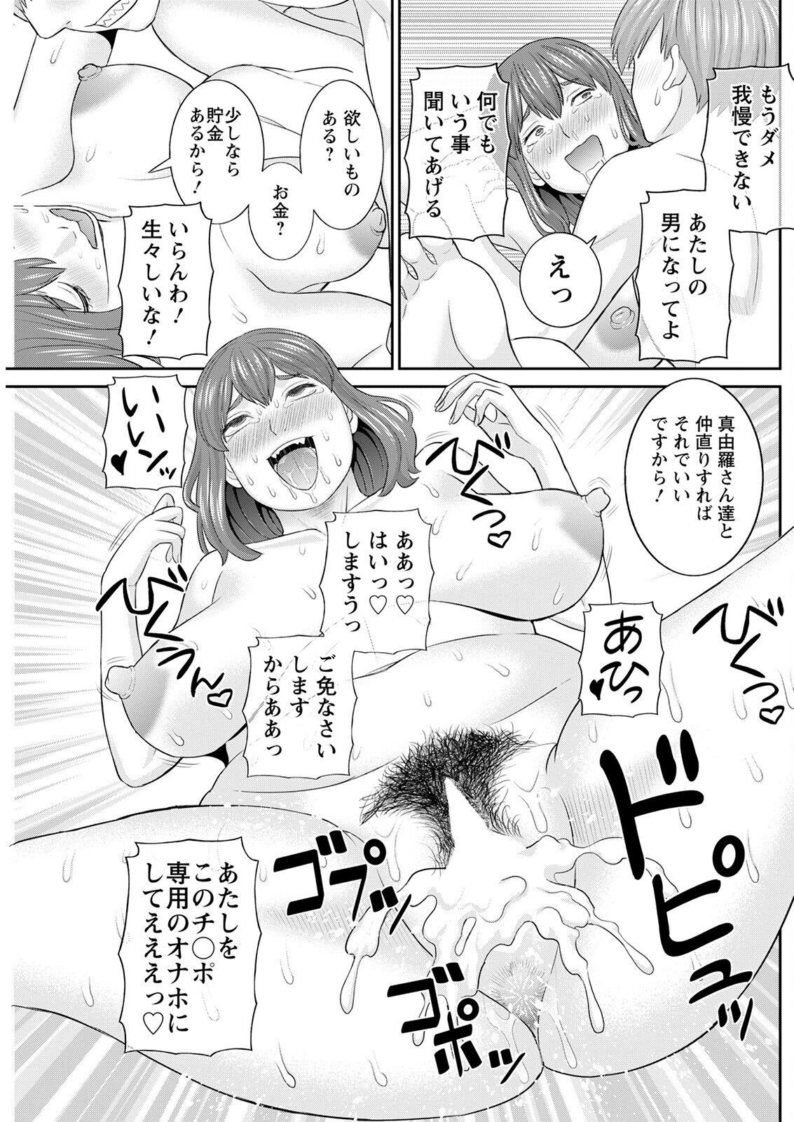 Page 215