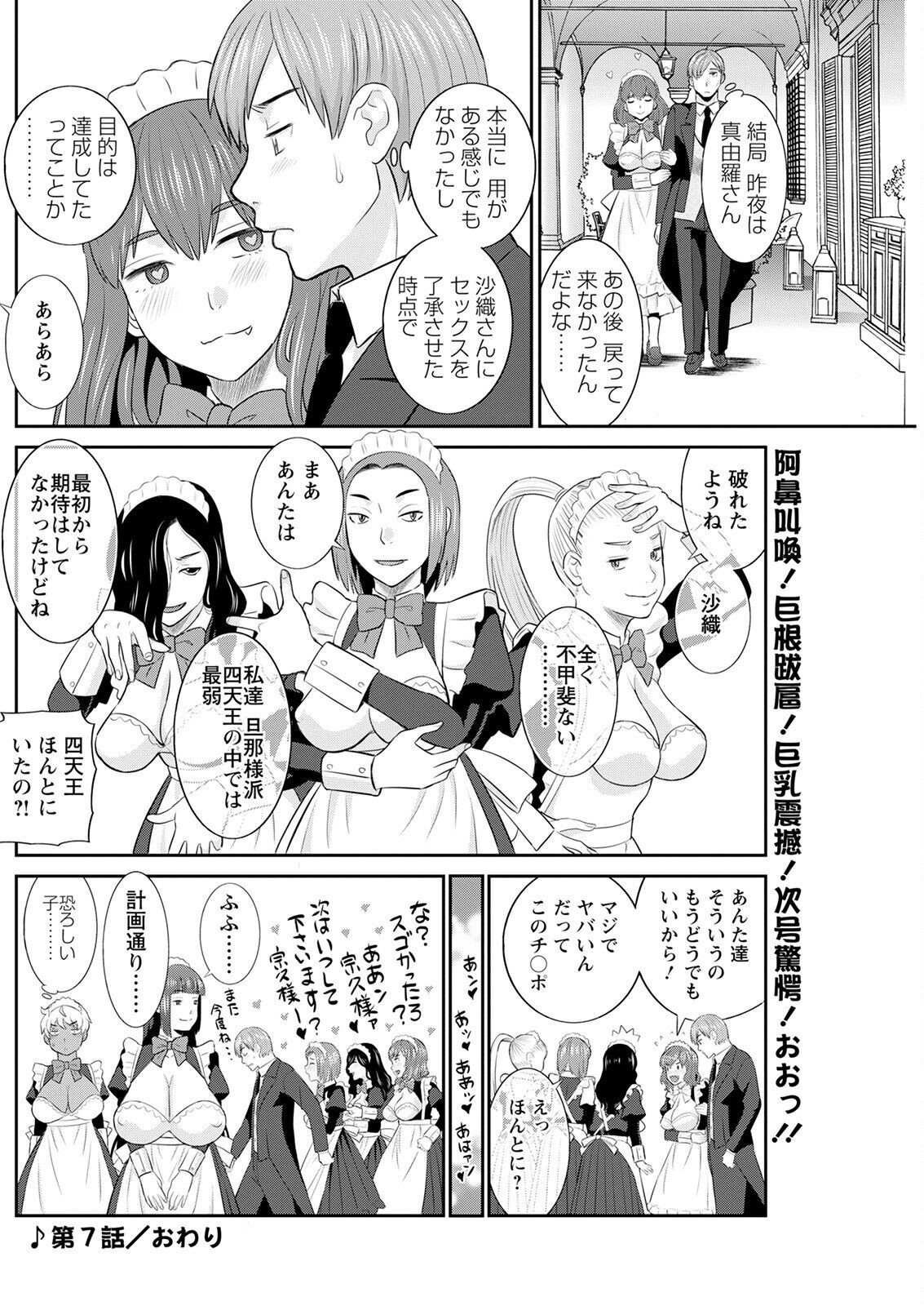 Page 216