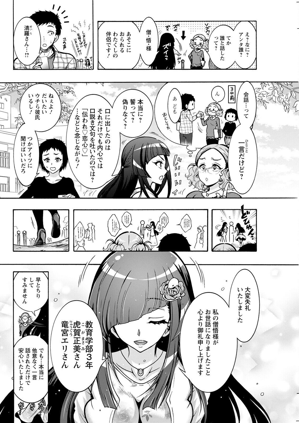 Page 218
