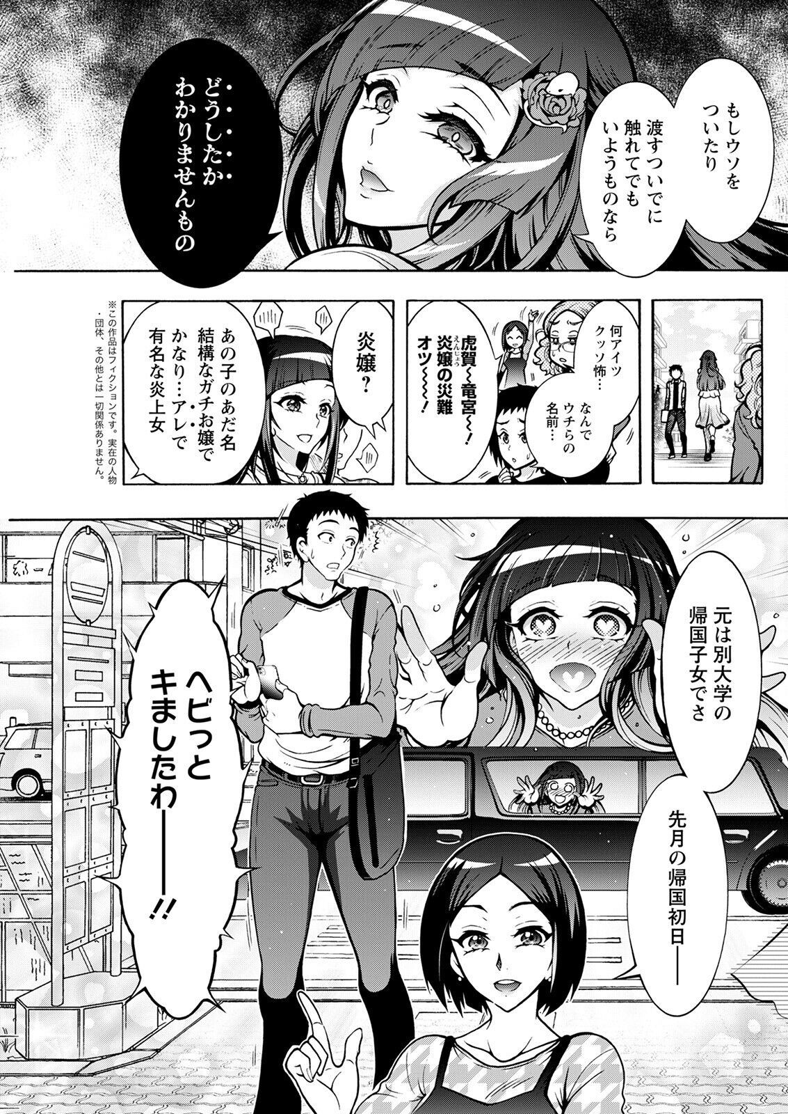 Page 219