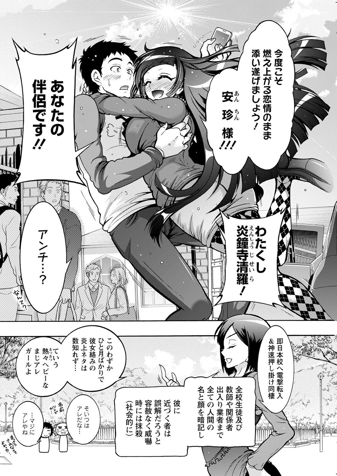 Page 220