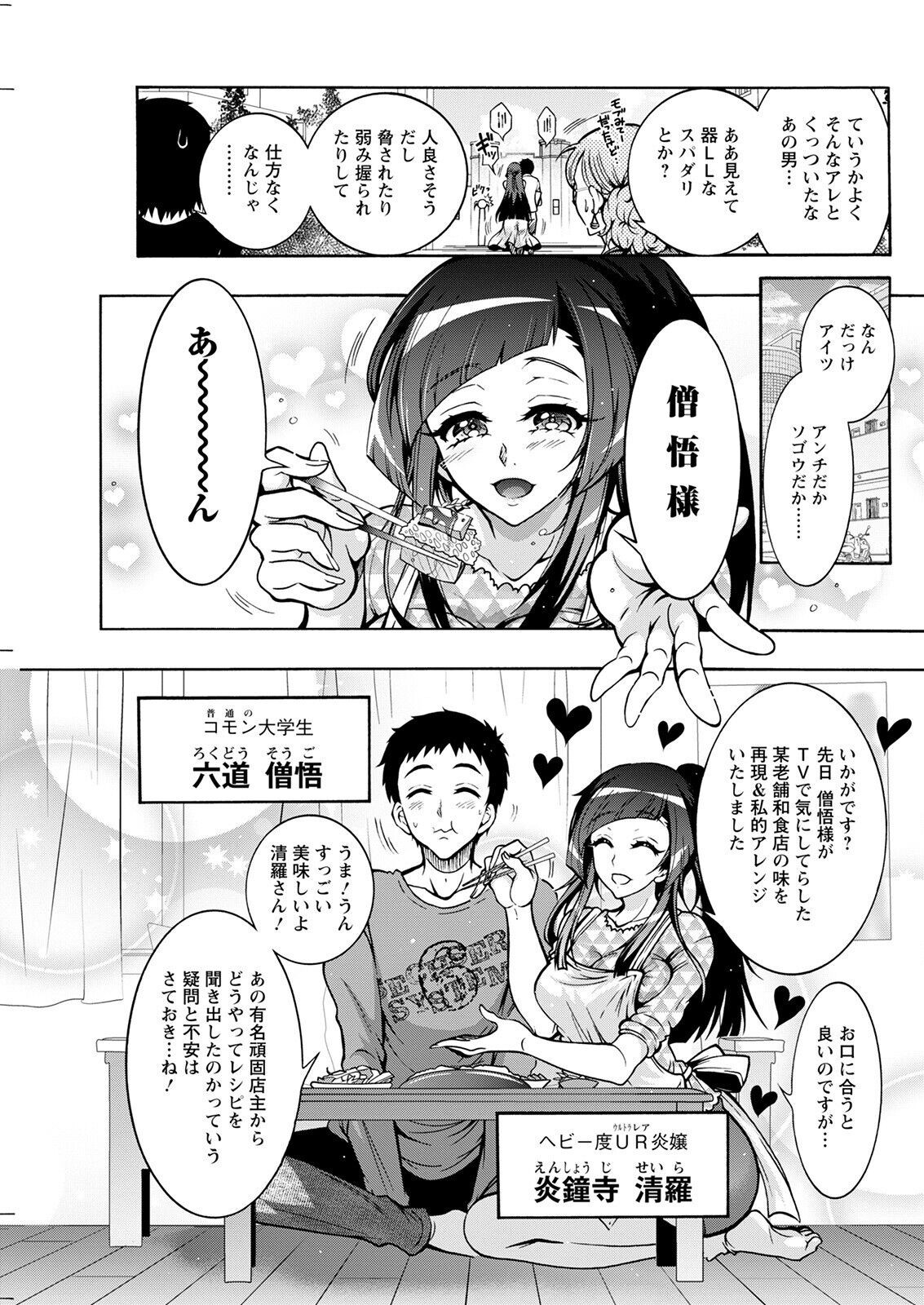 Page 221