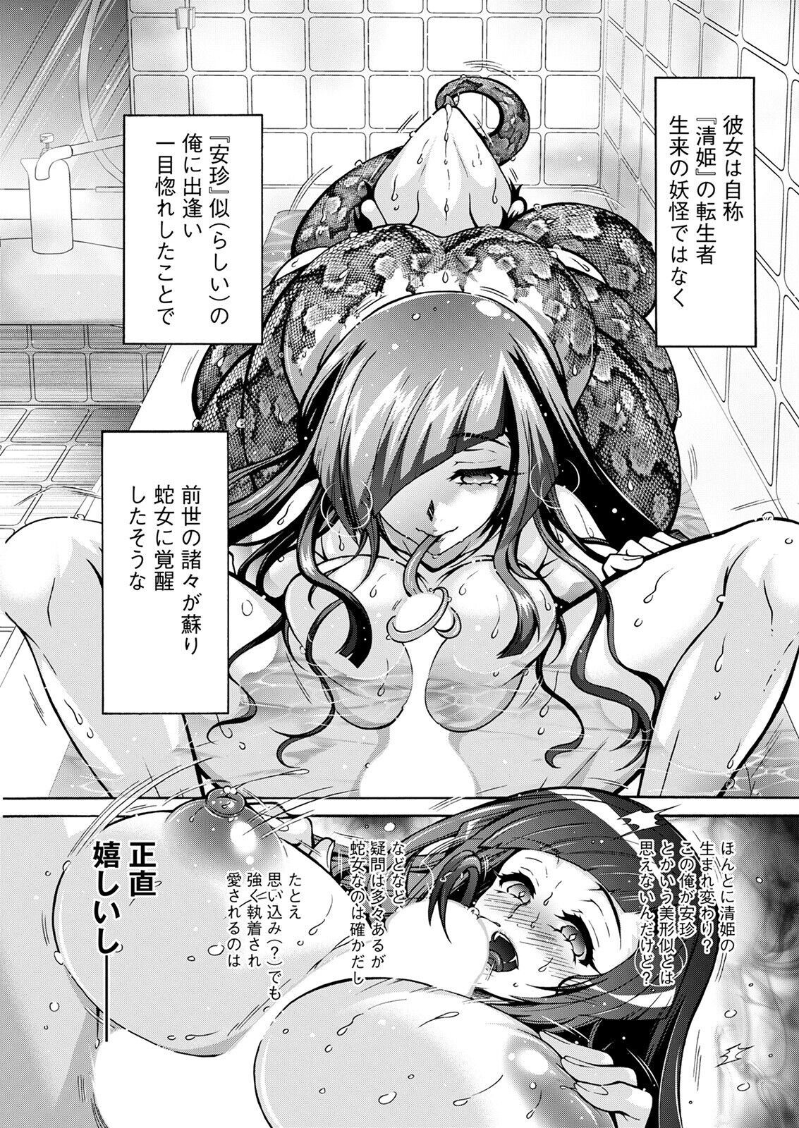 Page 225