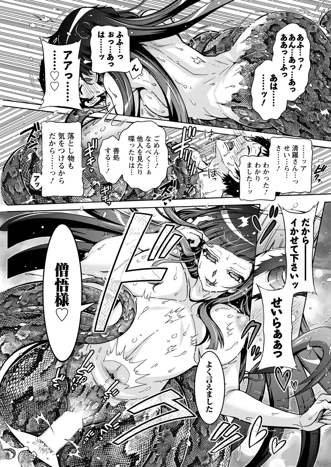 Page 229