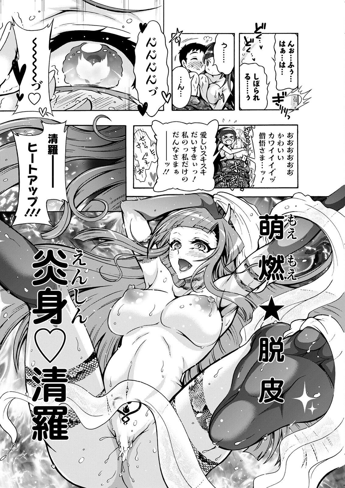 Page 230
