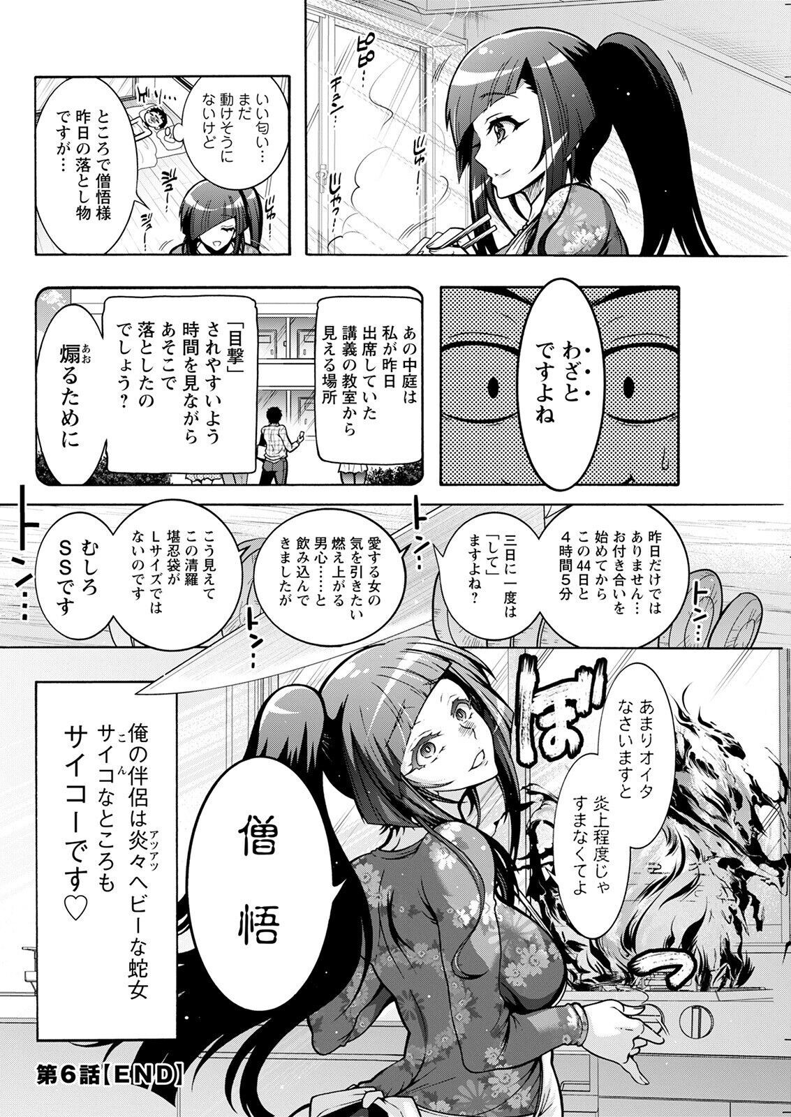 Page 236