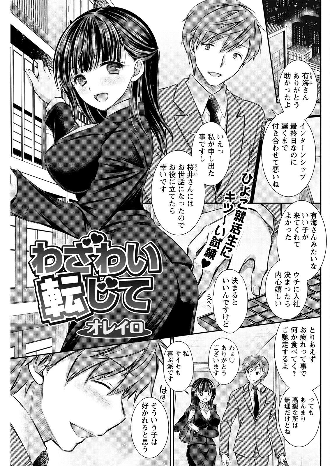 Page 237