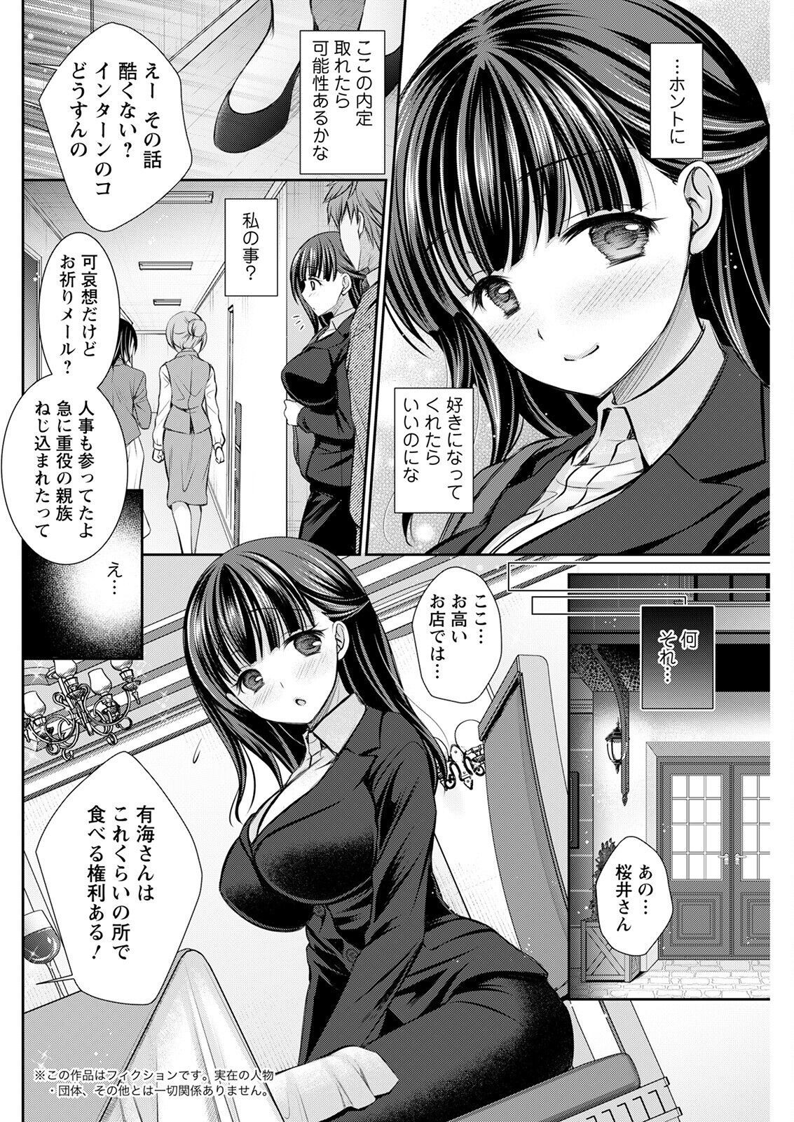 Page 238
