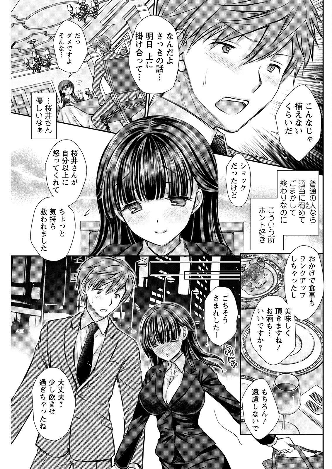 Page 239