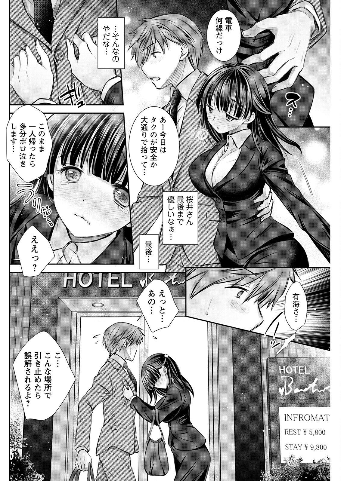 Page 240